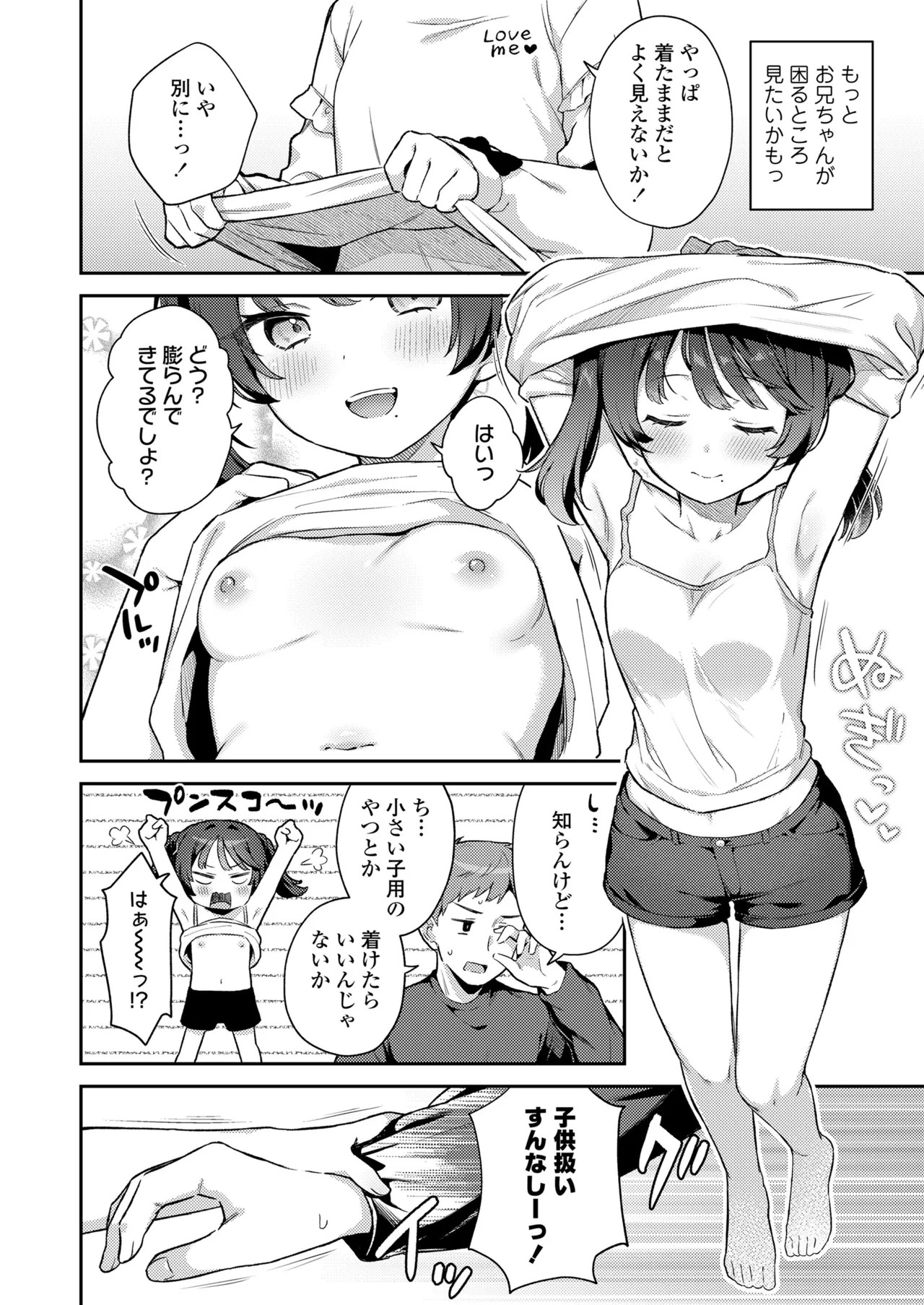 Page 360