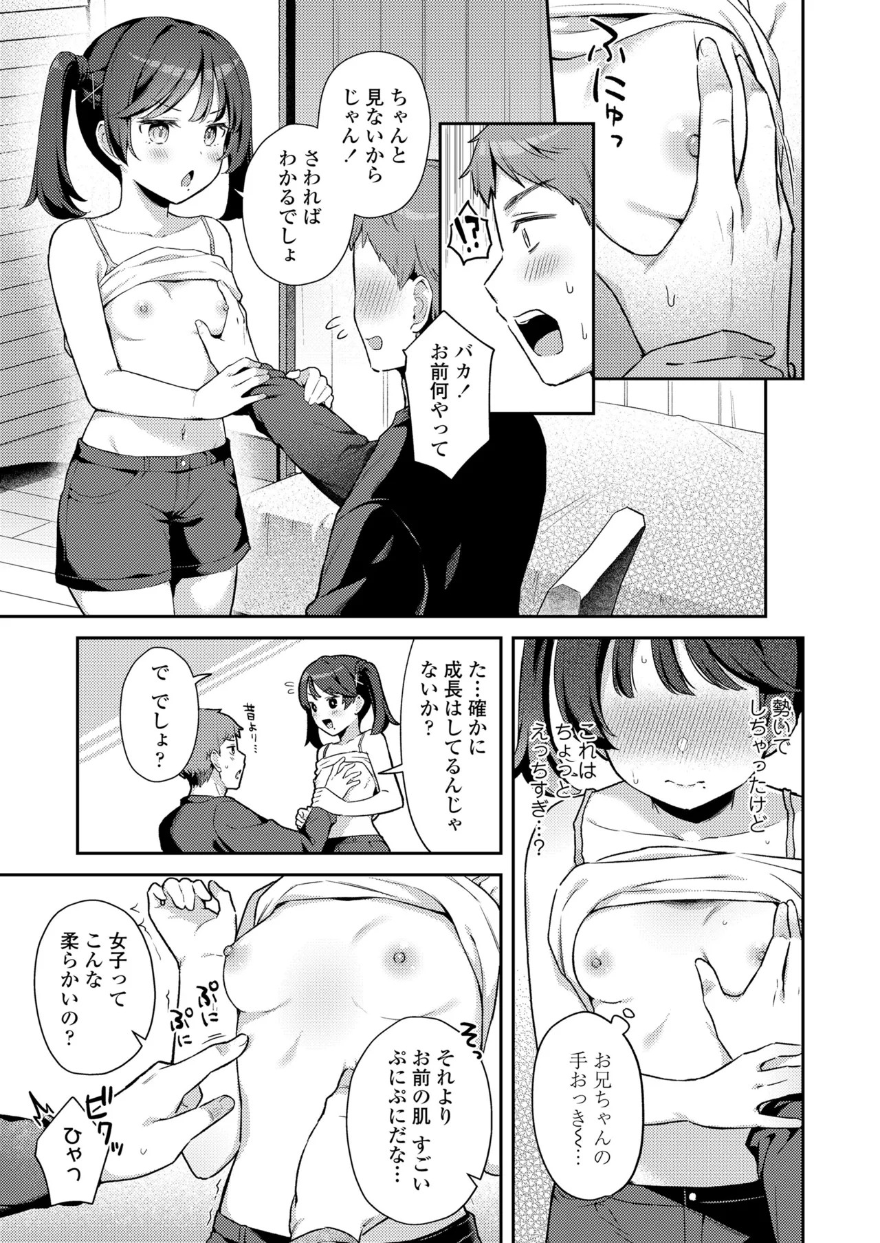 Page 361