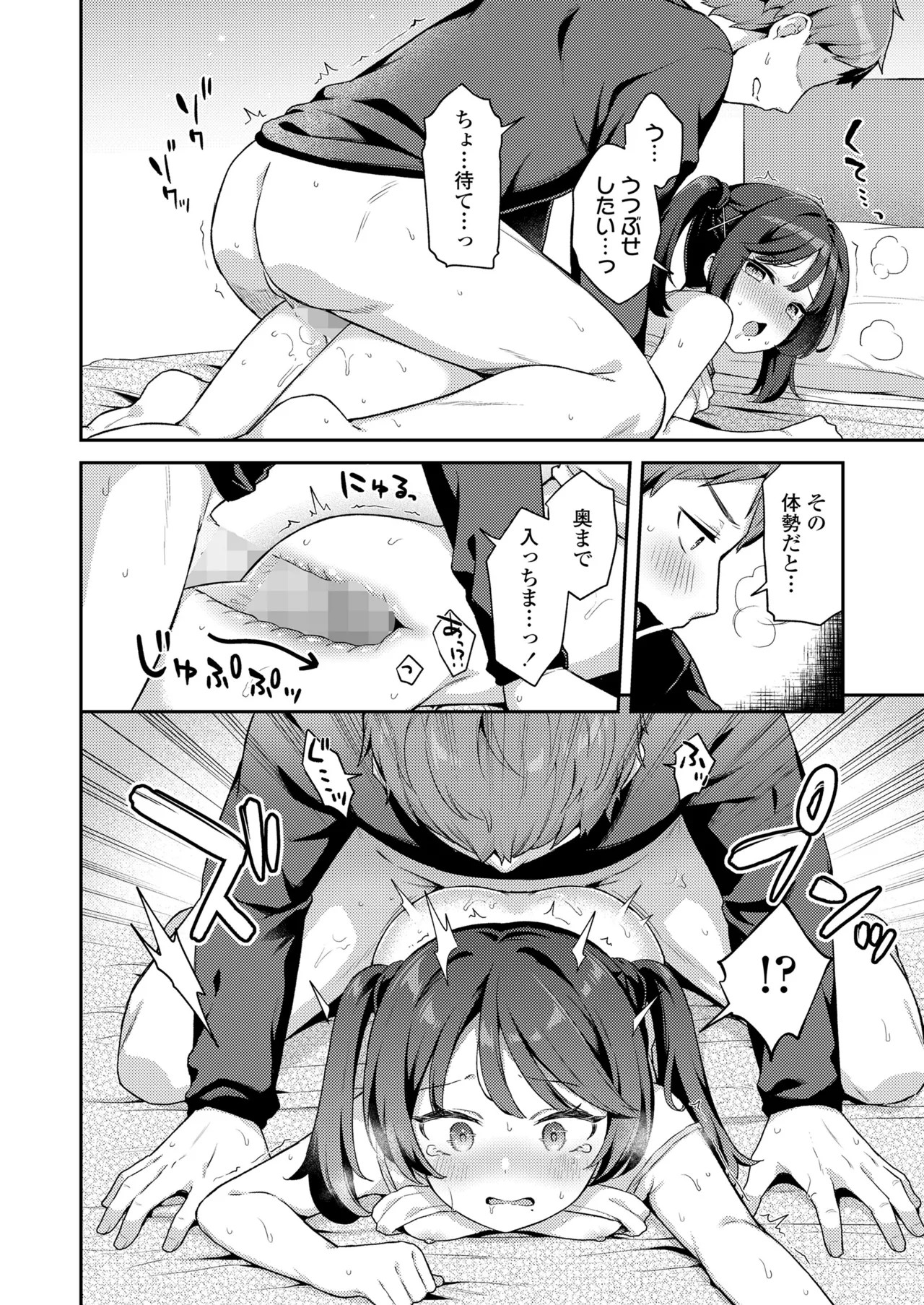 Page 374