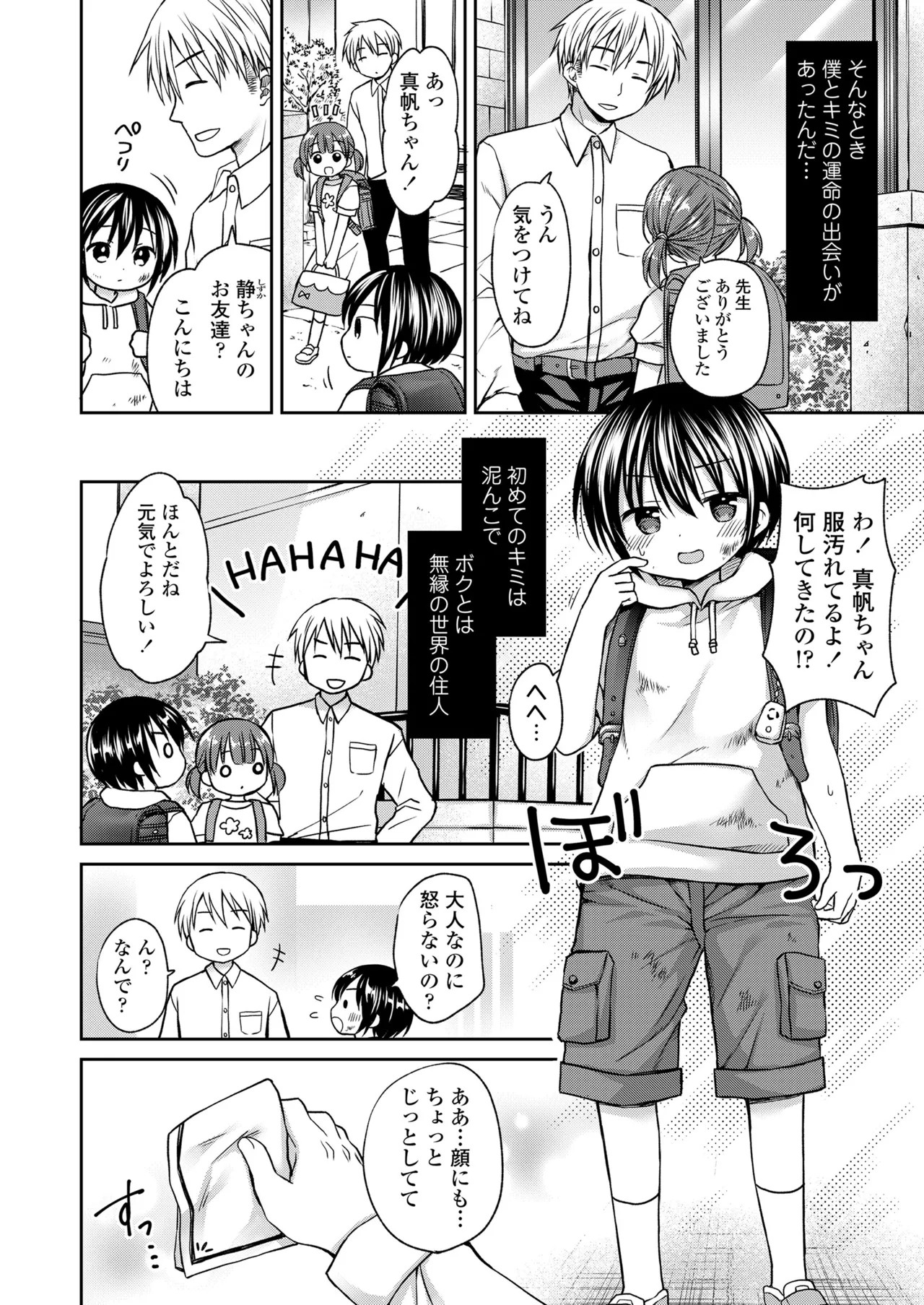 Page 382