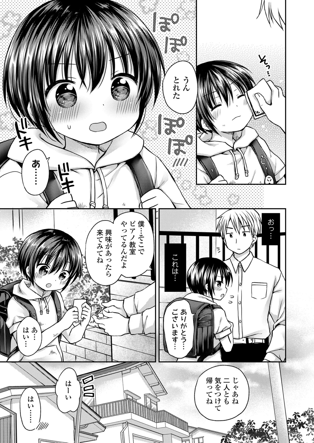 Page 383