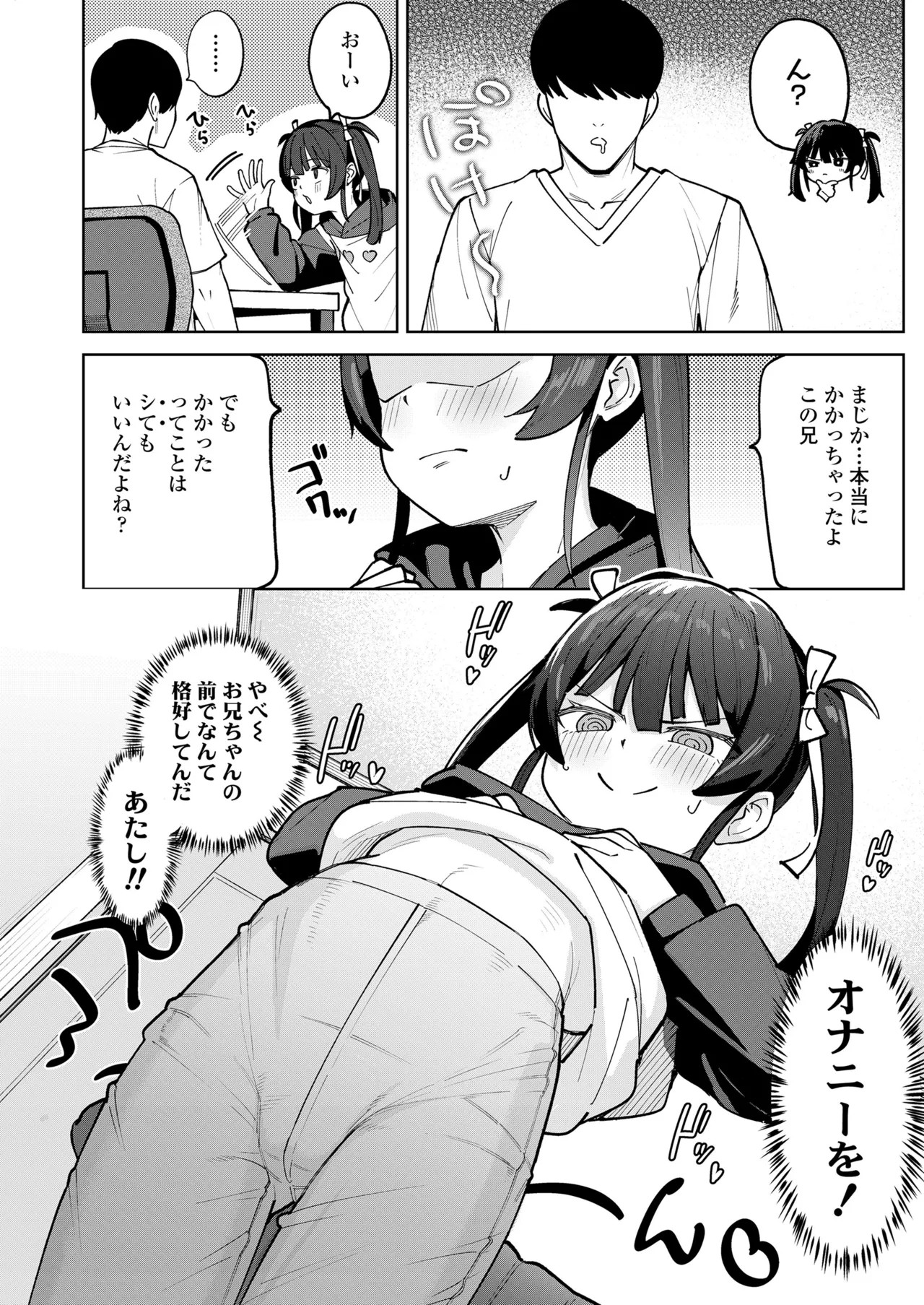 Page 410