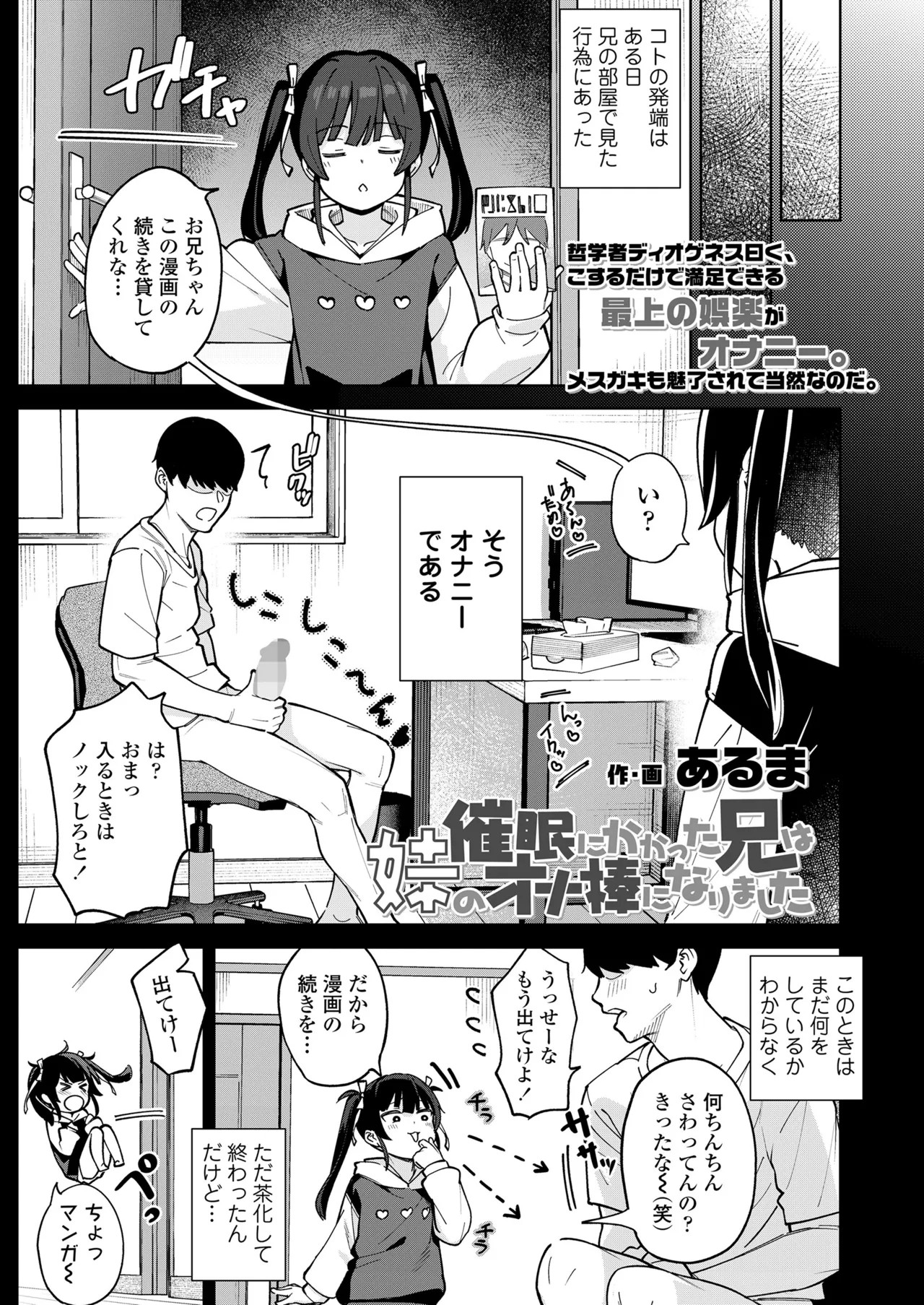 Page 411