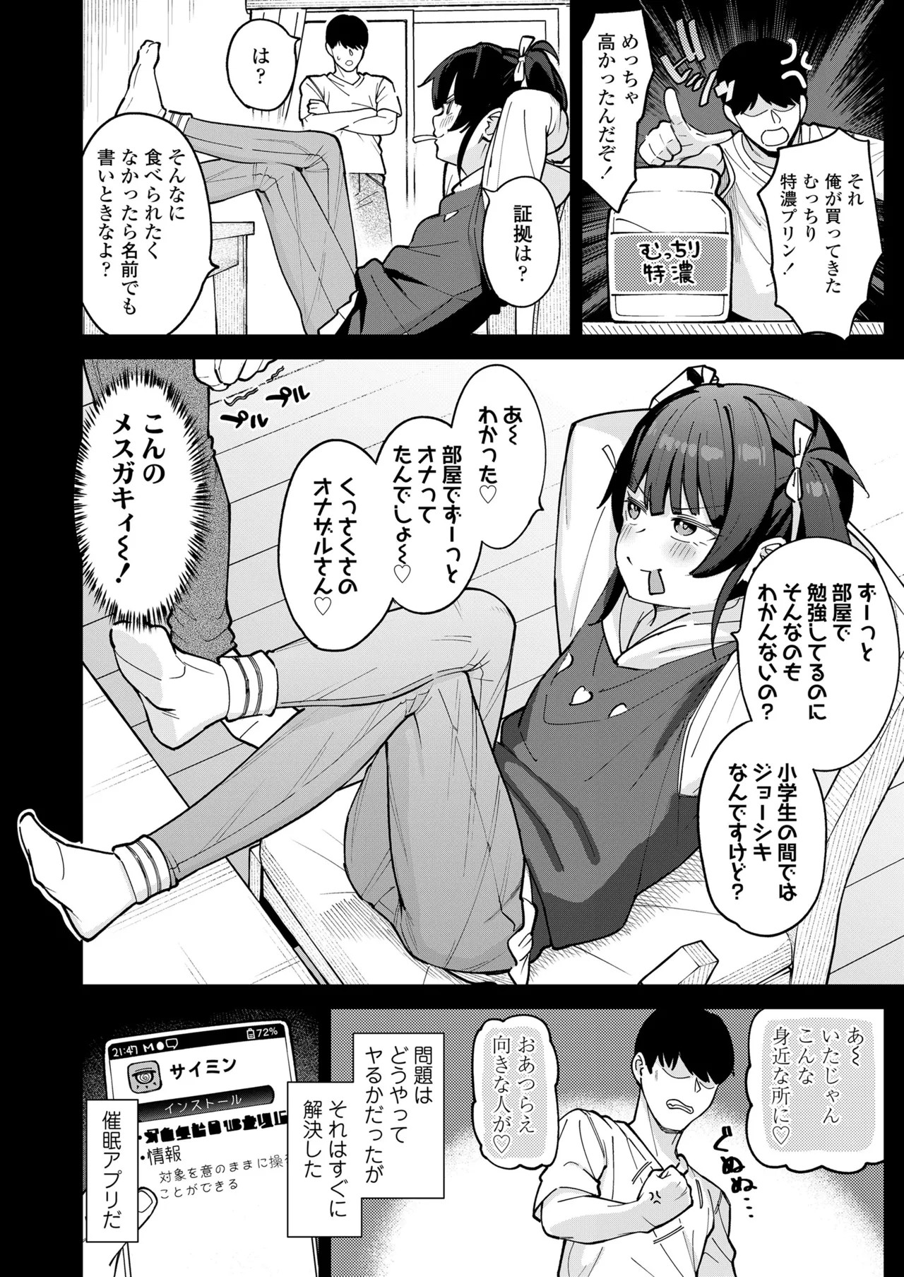 Page 414