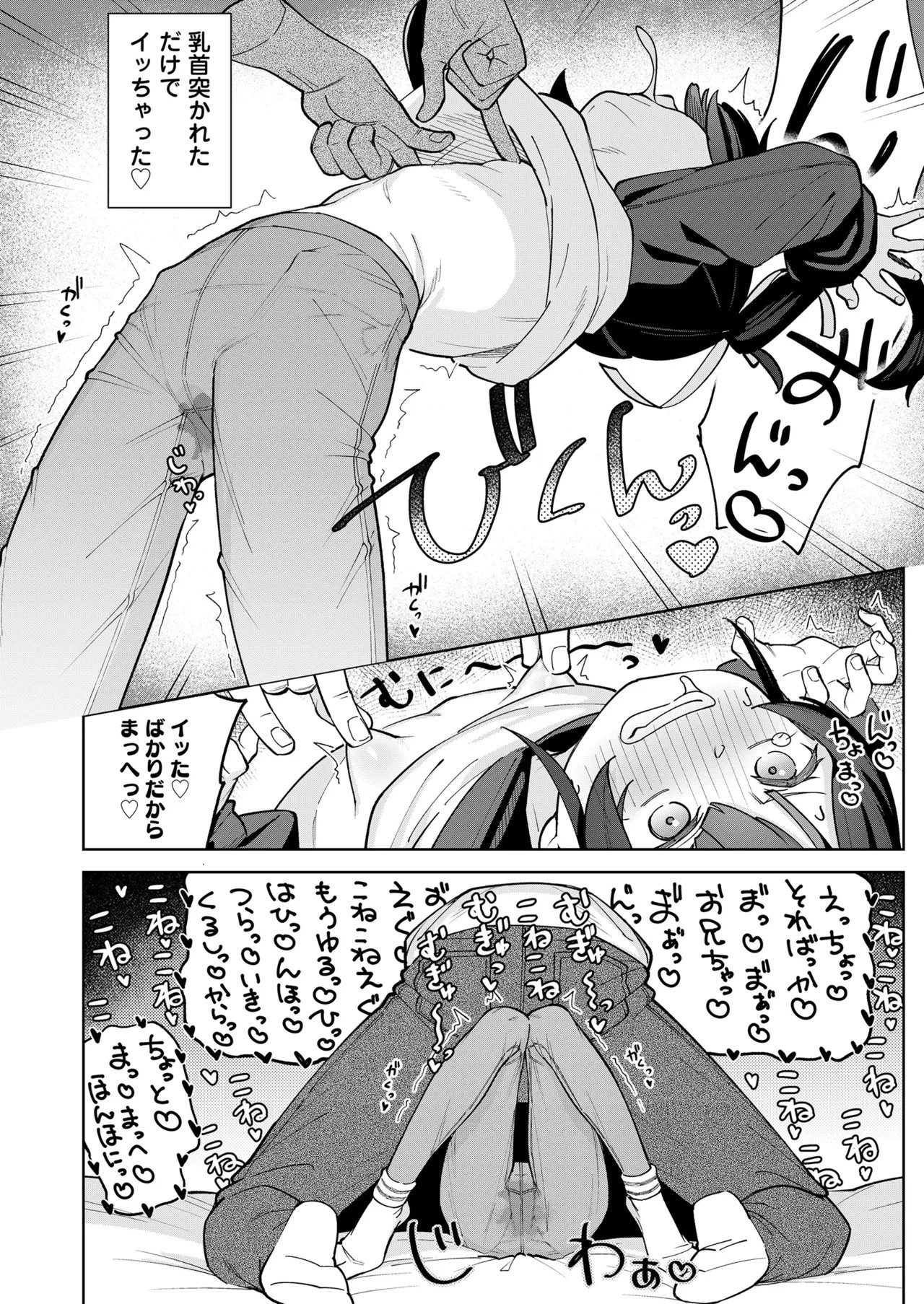 Page 416