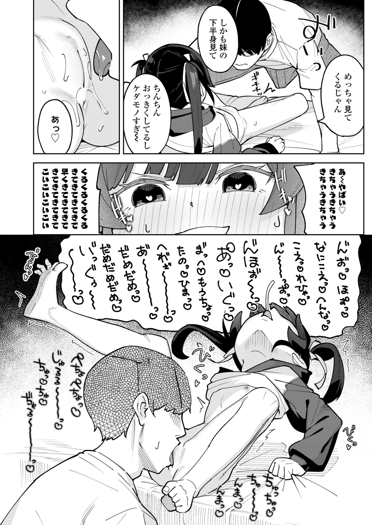 Page 418