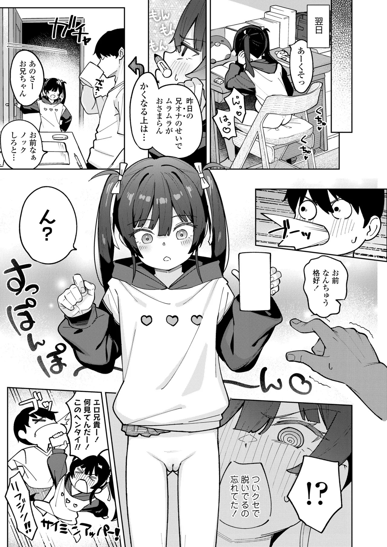 Page 421