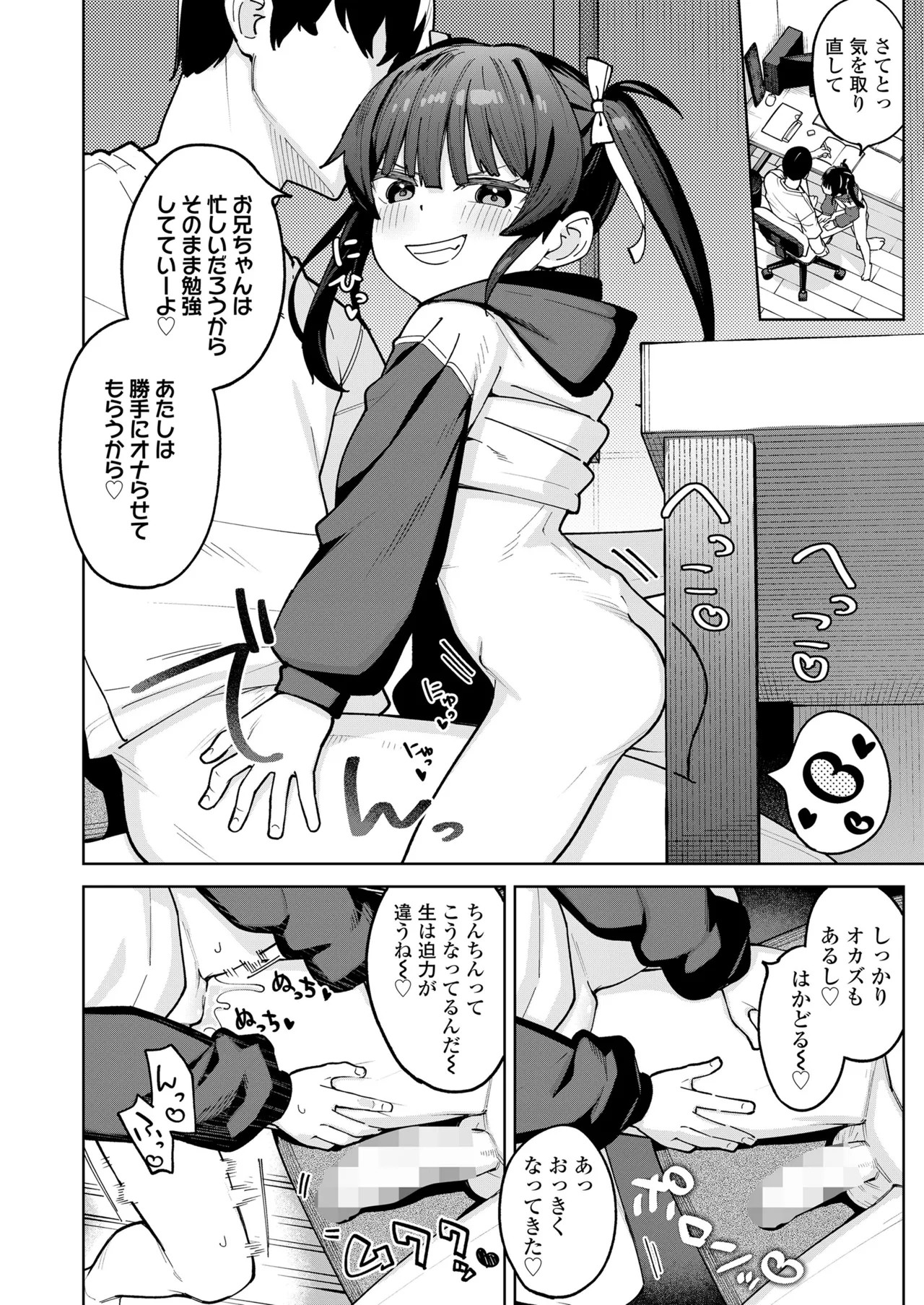 Page 422