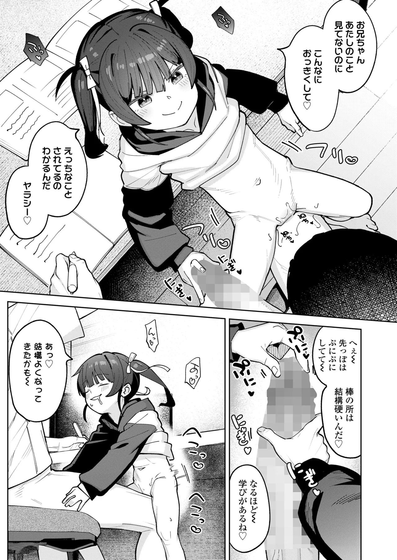 Page 423