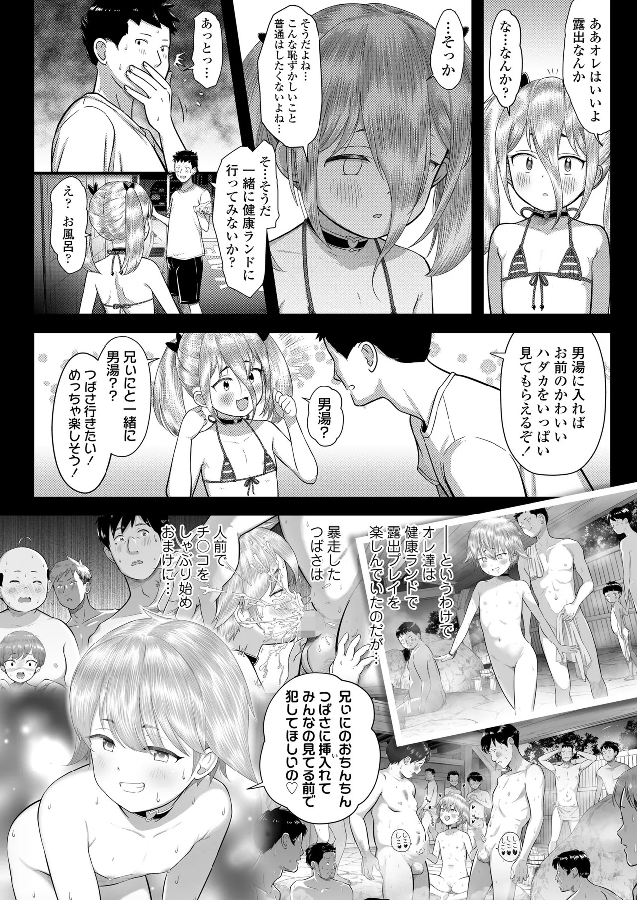 Page 436