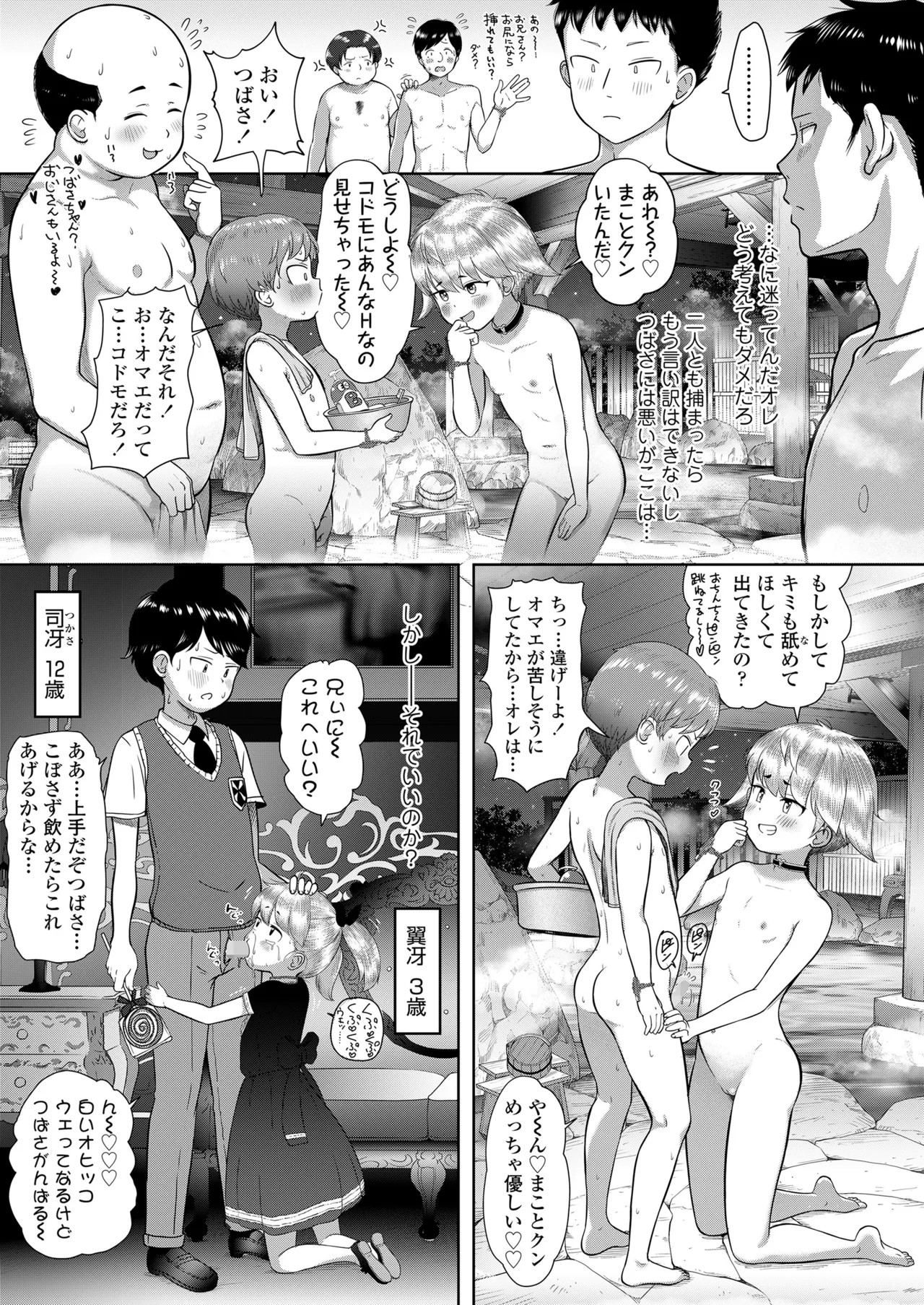 Page 437