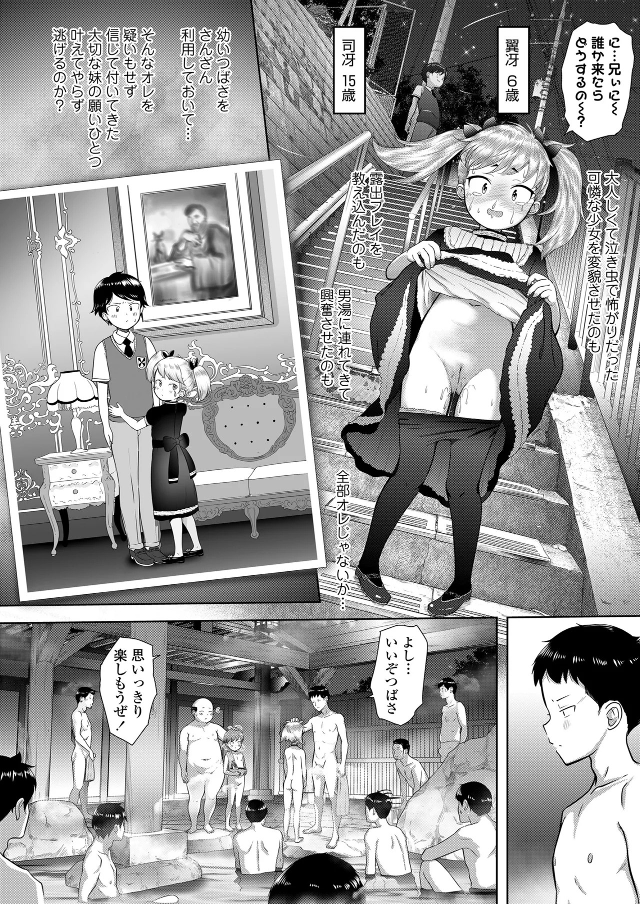 Page 438