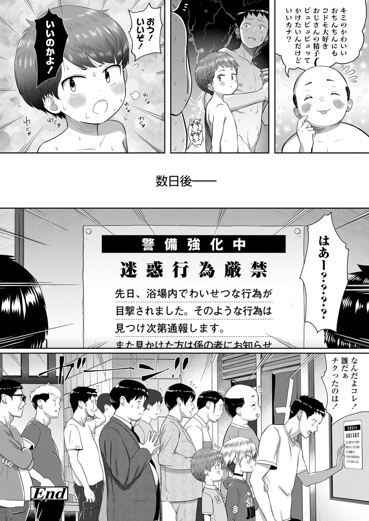 Page 466