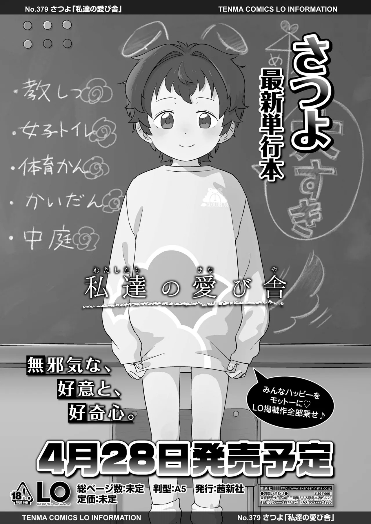 Page 471