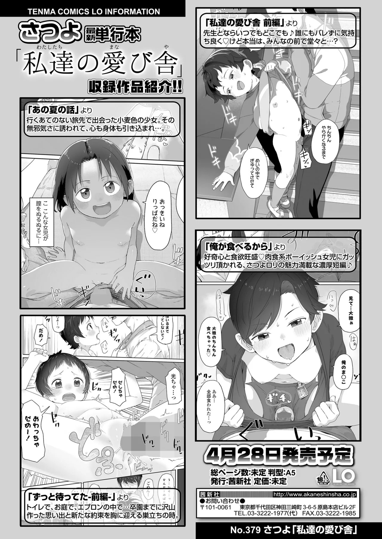 Page 472