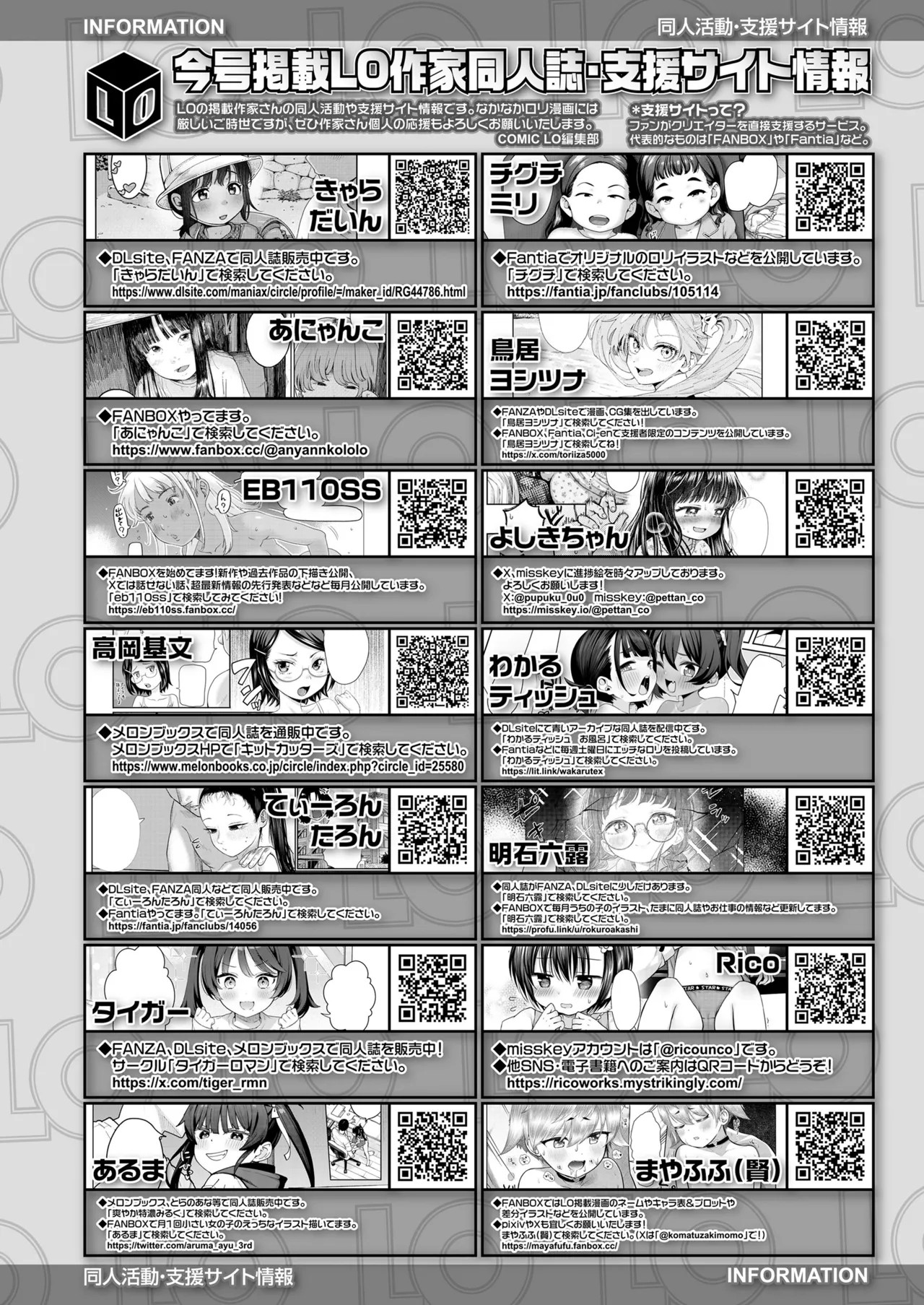 Page 478