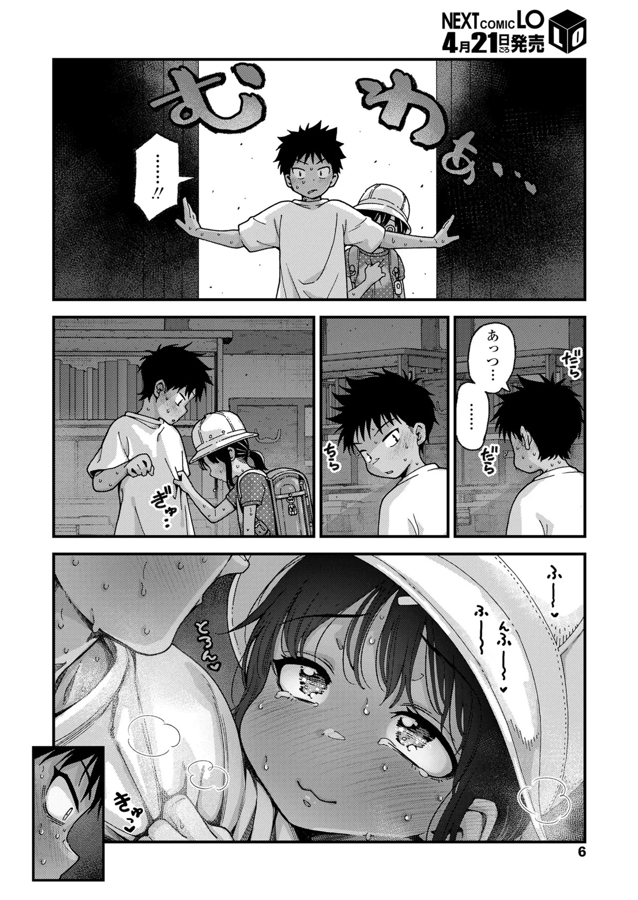 Page 6