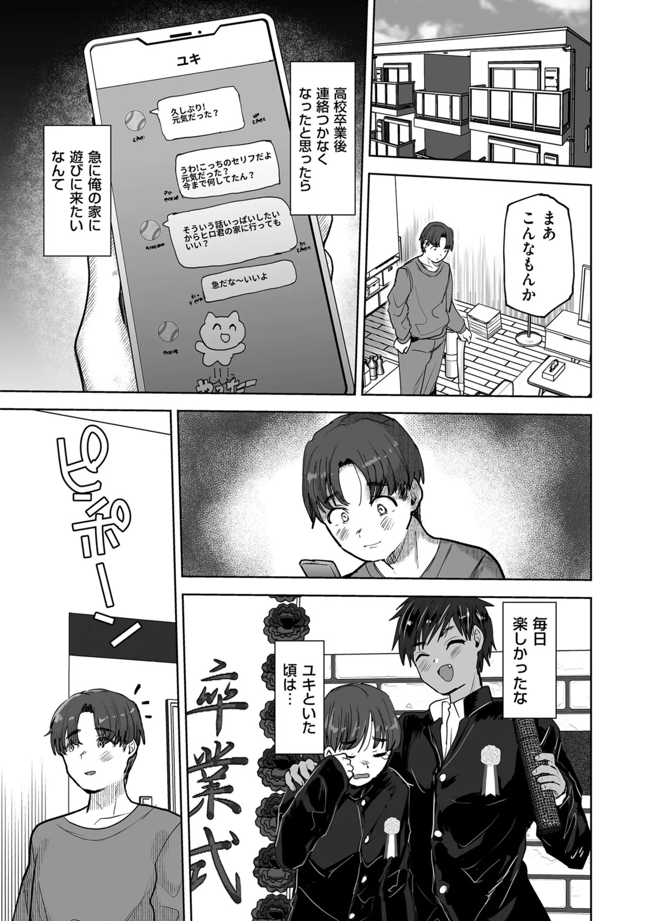Page 115