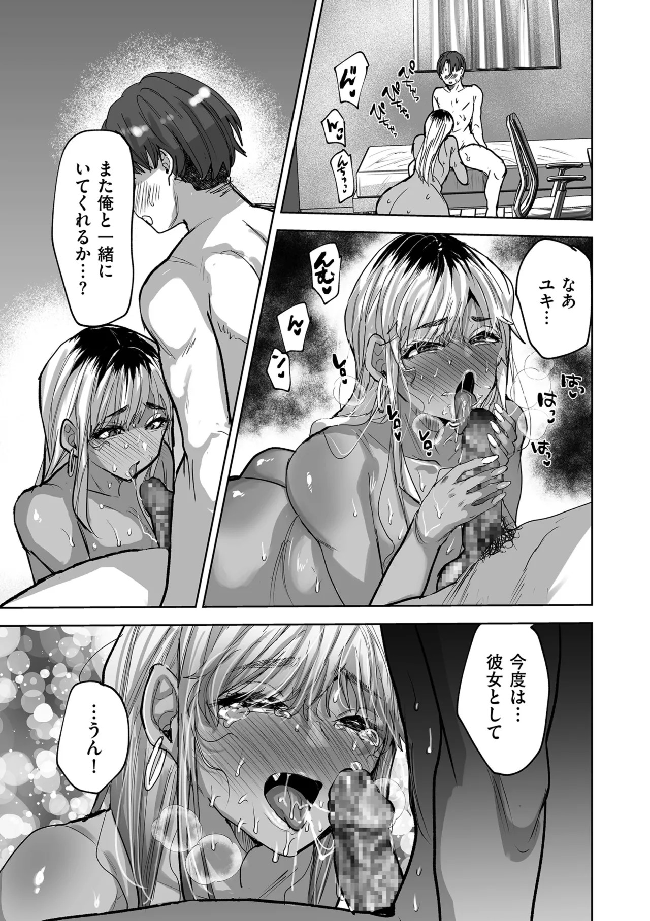 Page 137