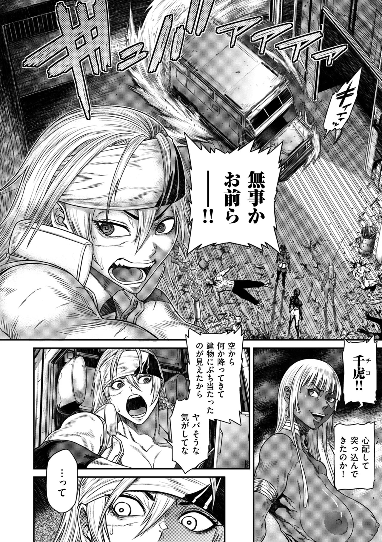 Page 144