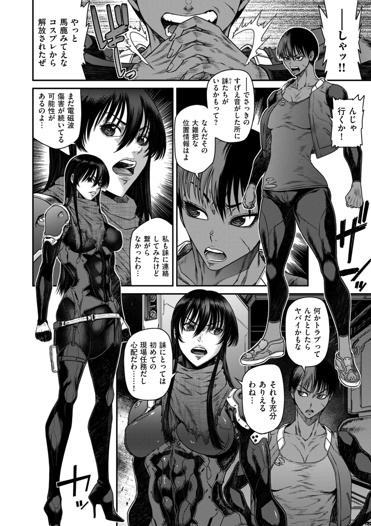 Page 146