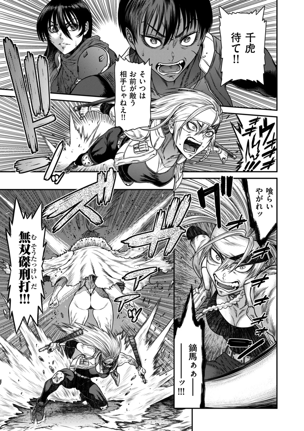 Page 151
