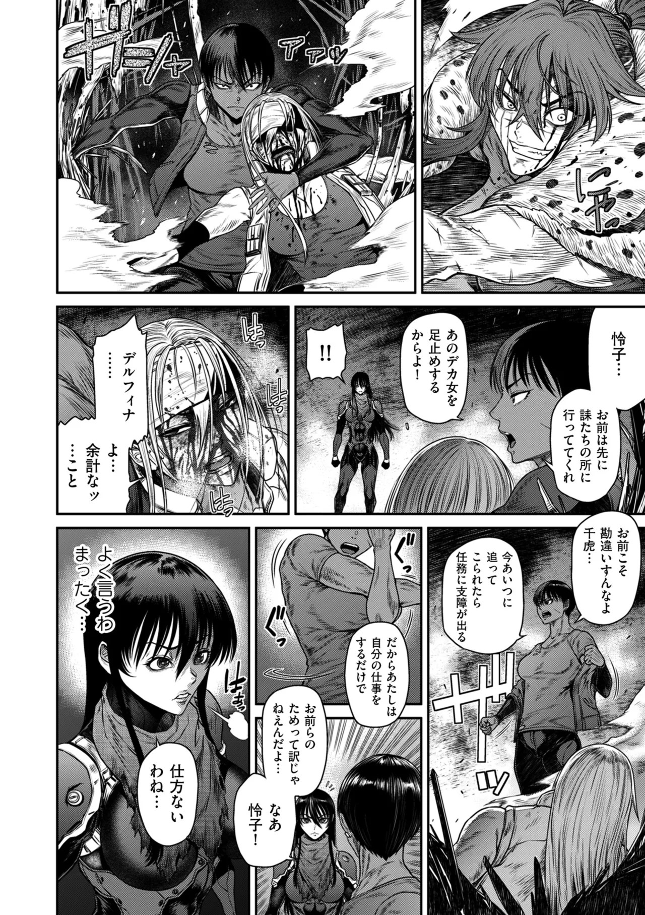 Page 154
