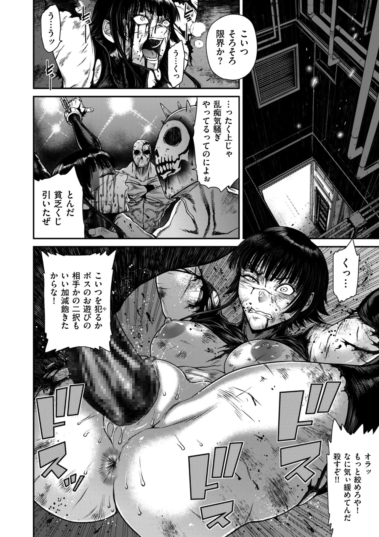 Page 156