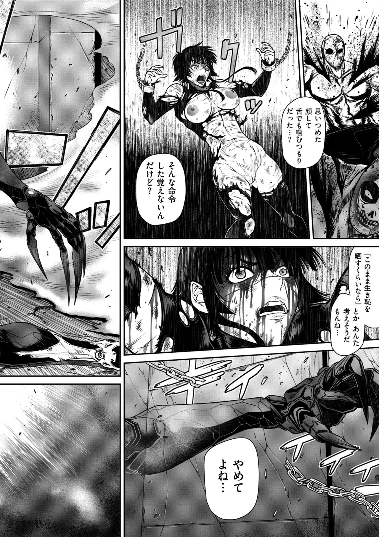 Page 158