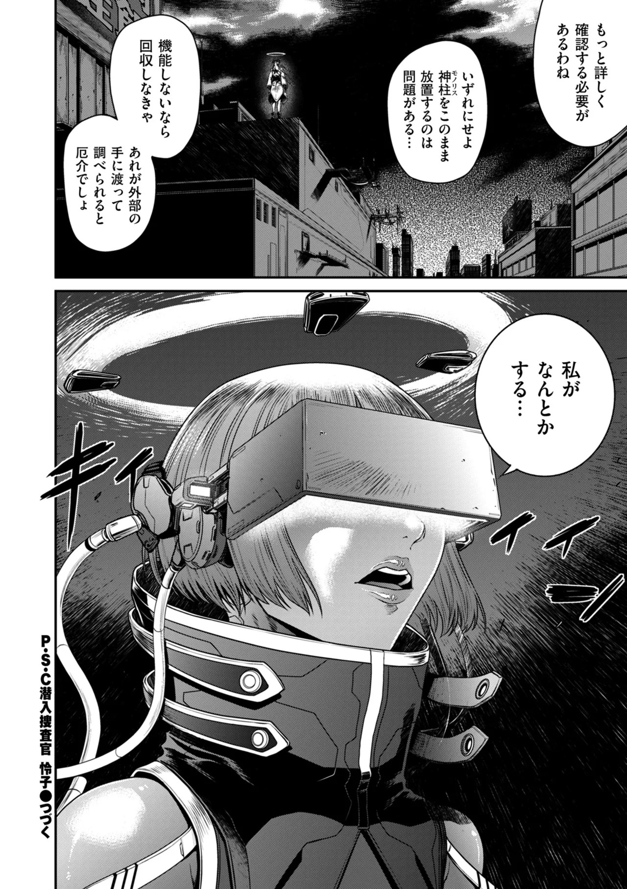 Page 170
