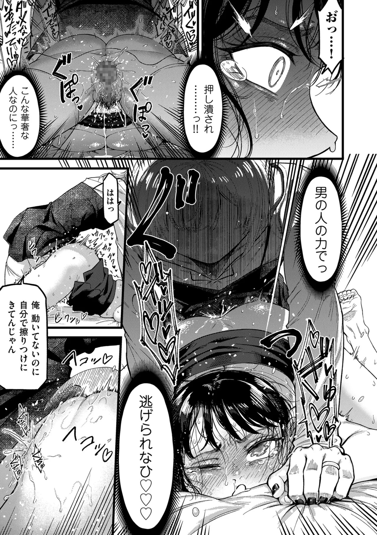Page 185