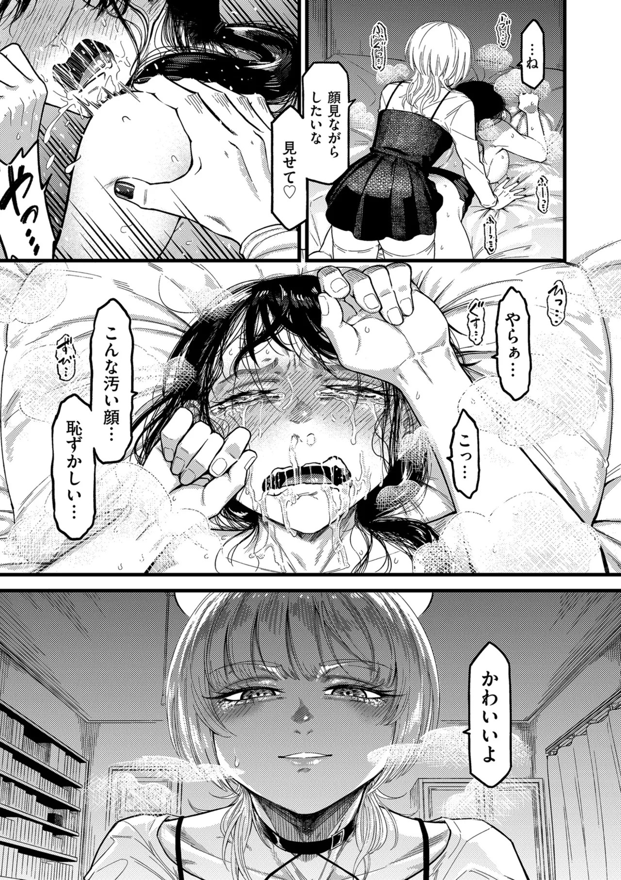 Page 187