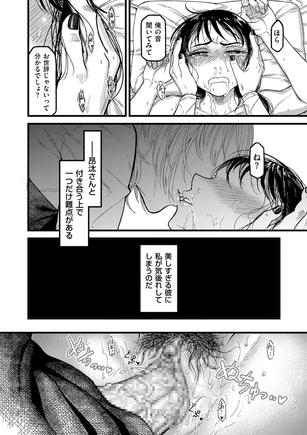 Page 188