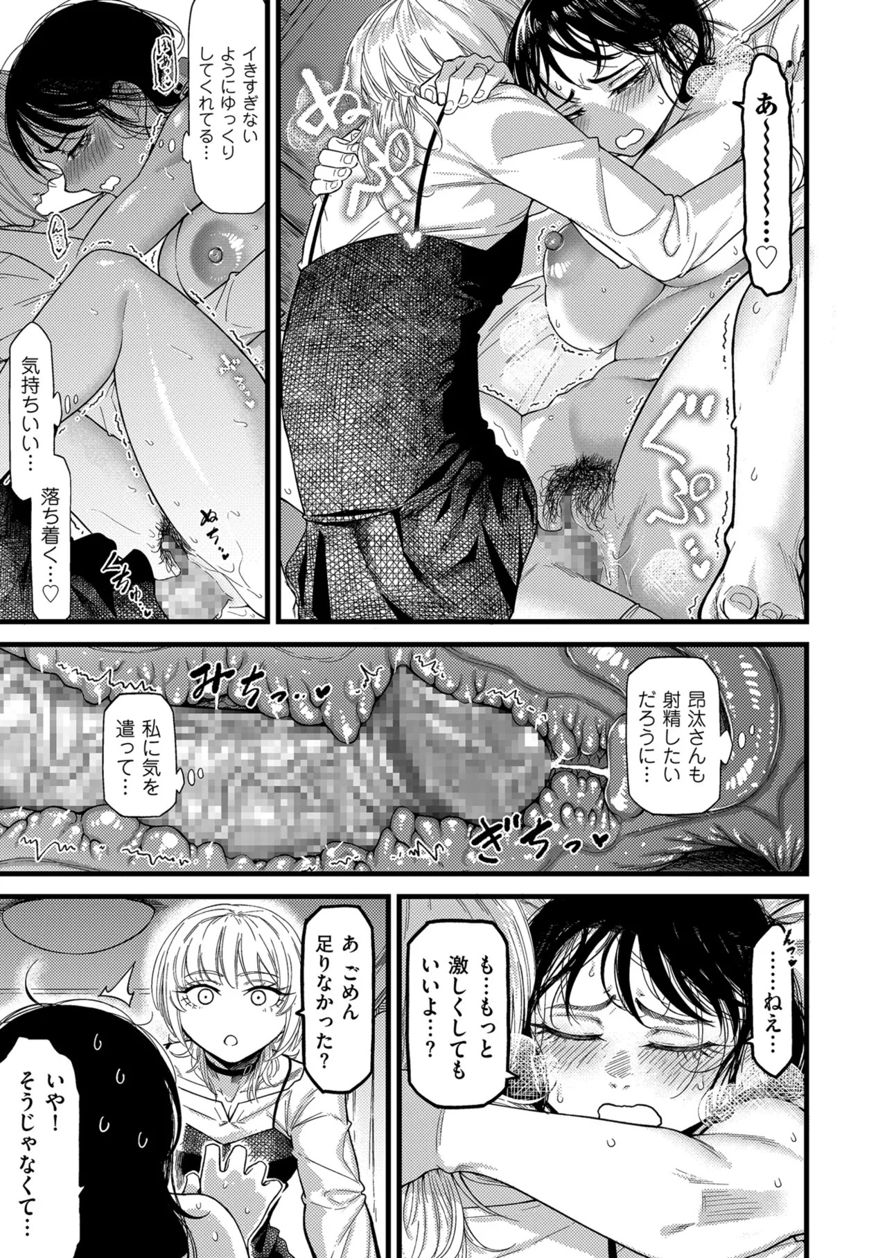 Page 189