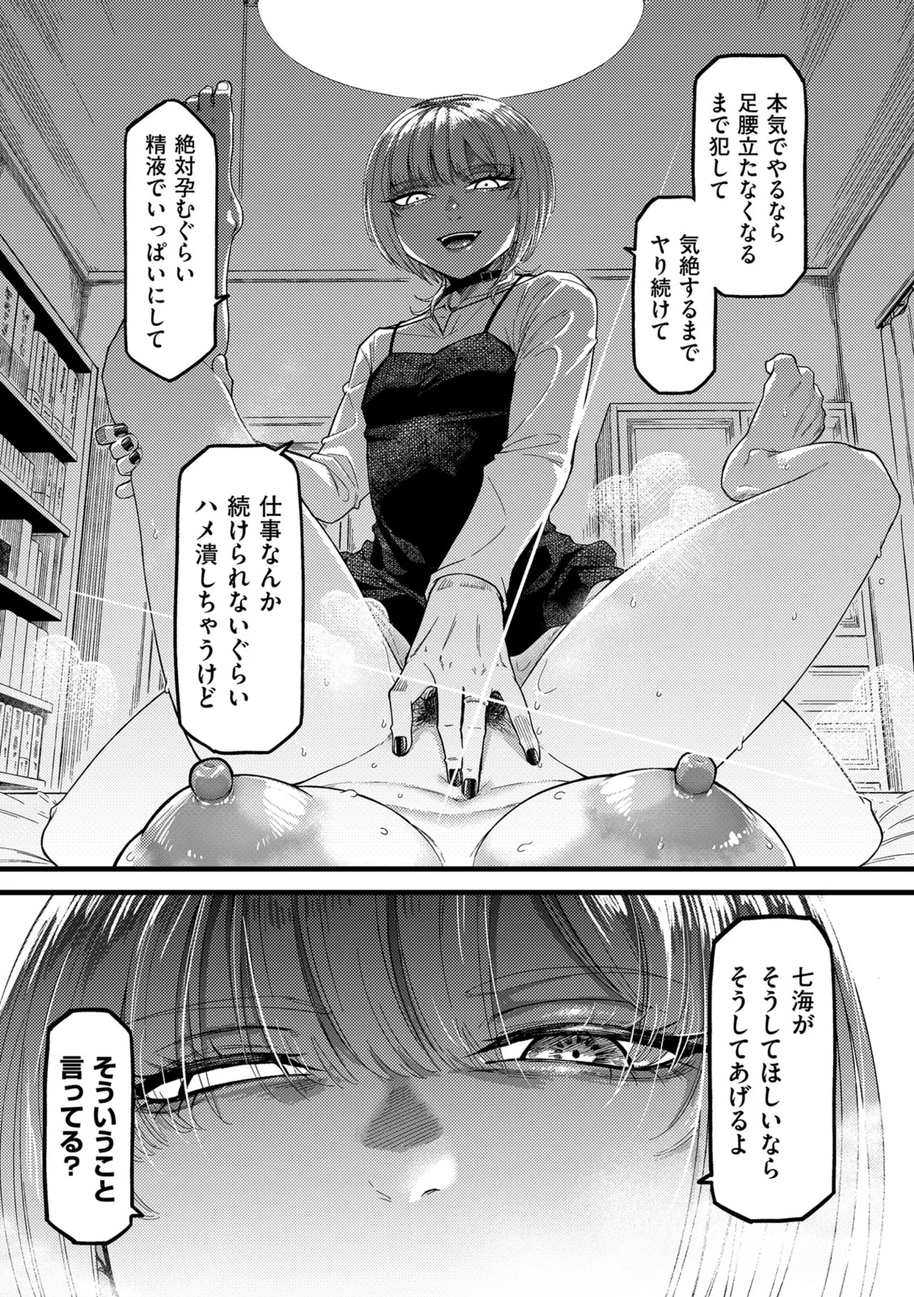 Page 191