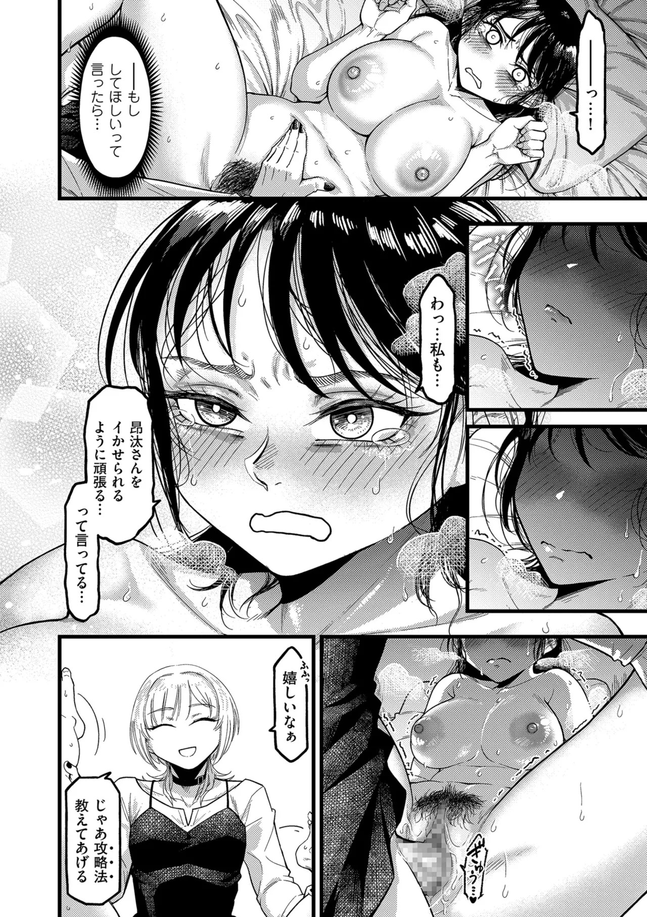 Page 192