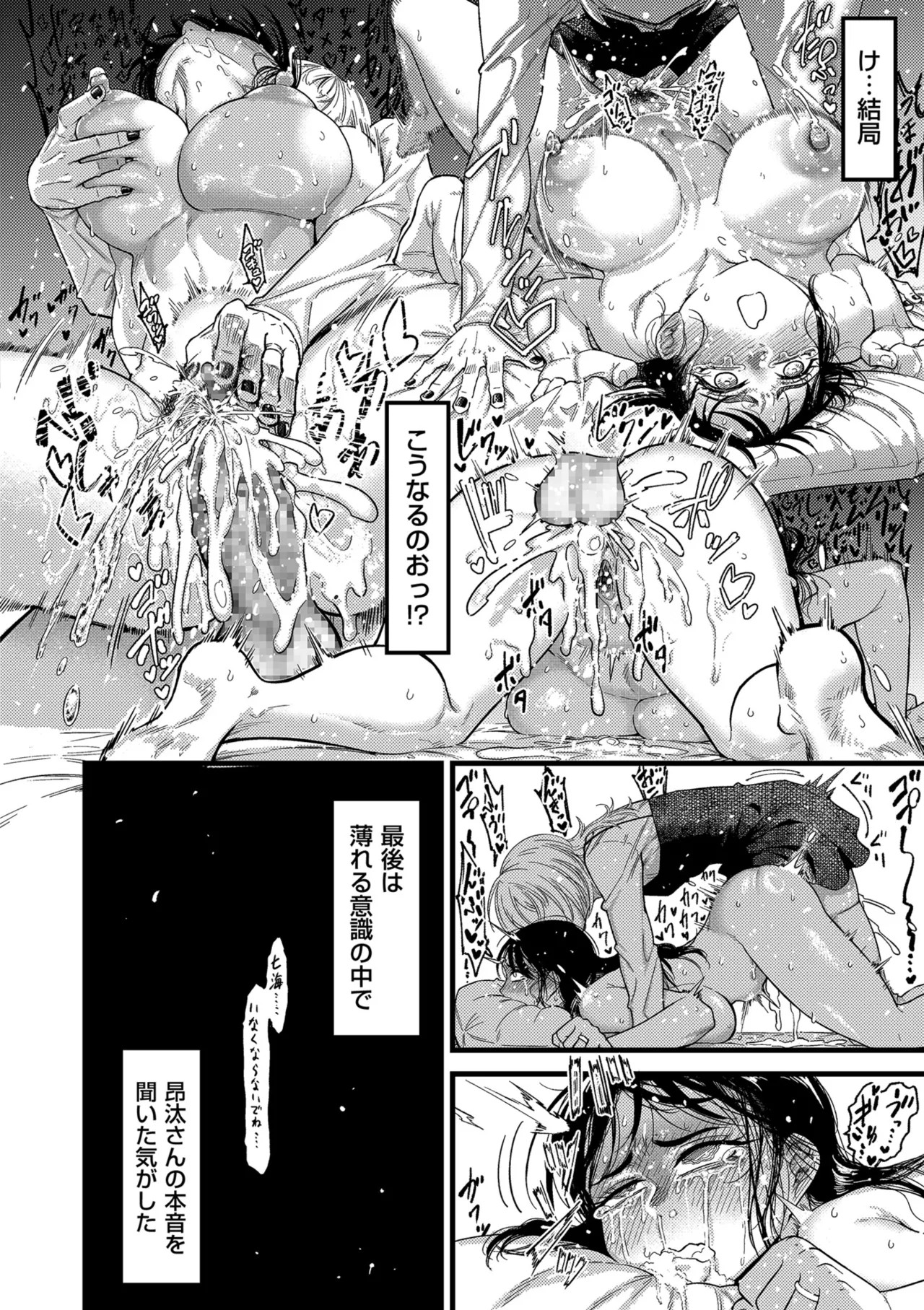 Page 198