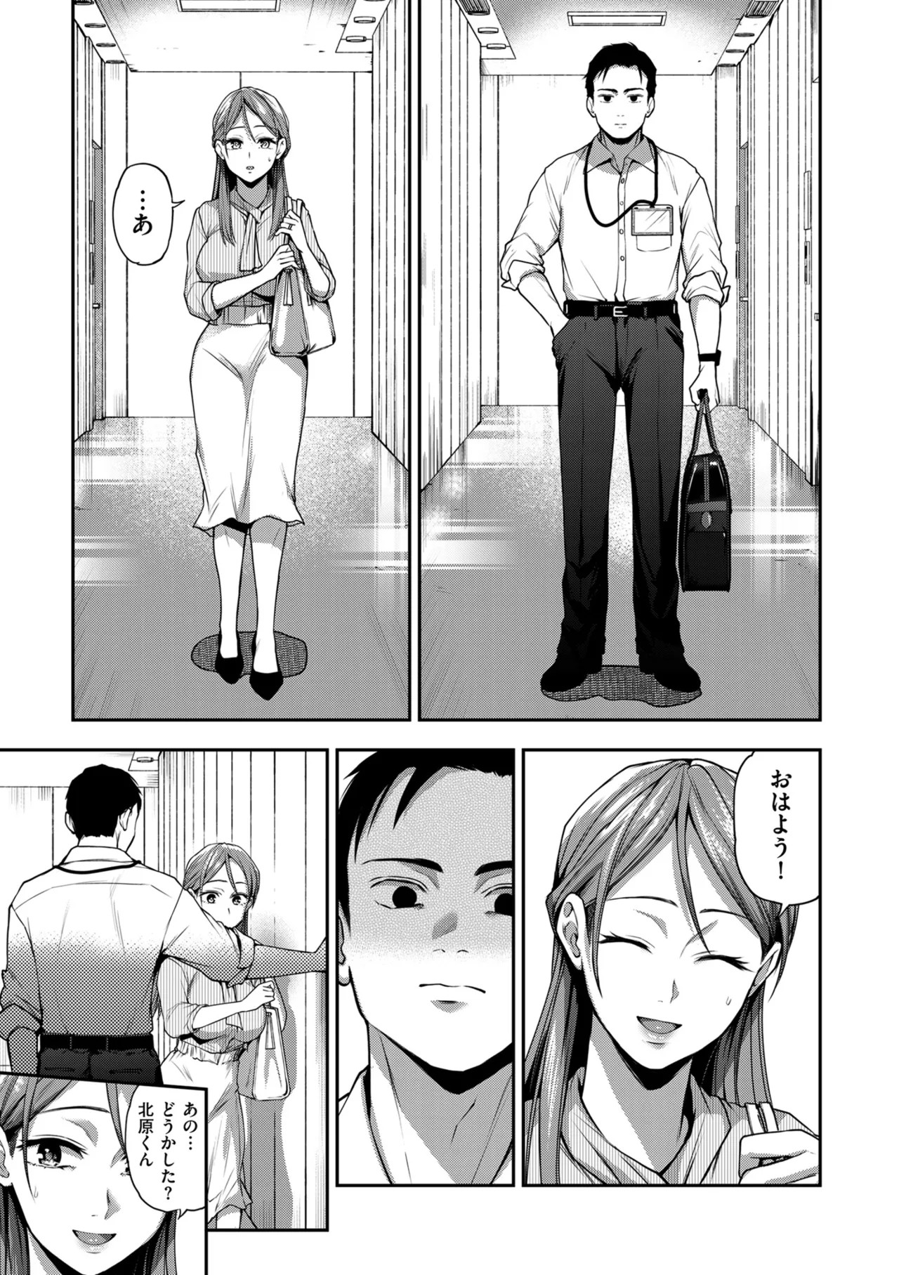 Page 203