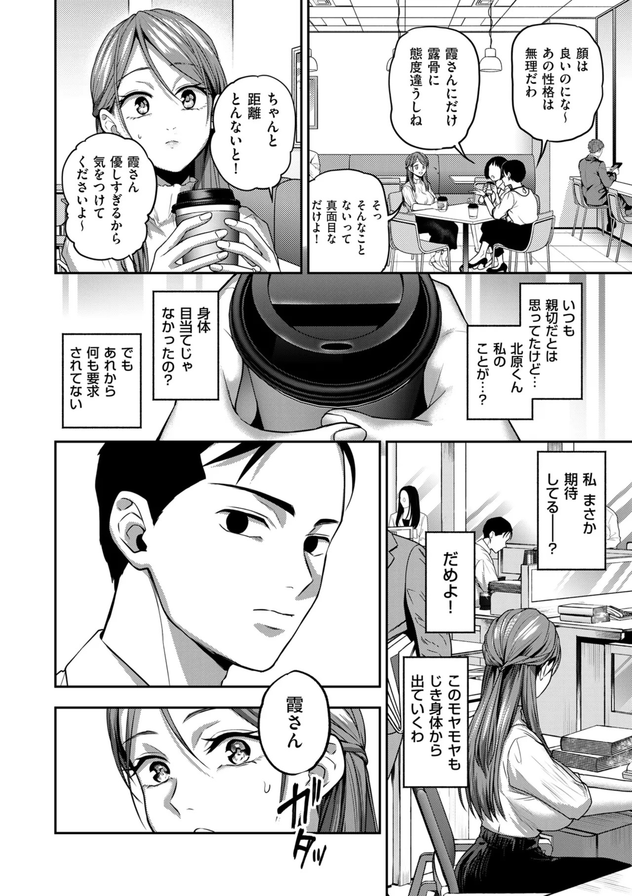 Page 220