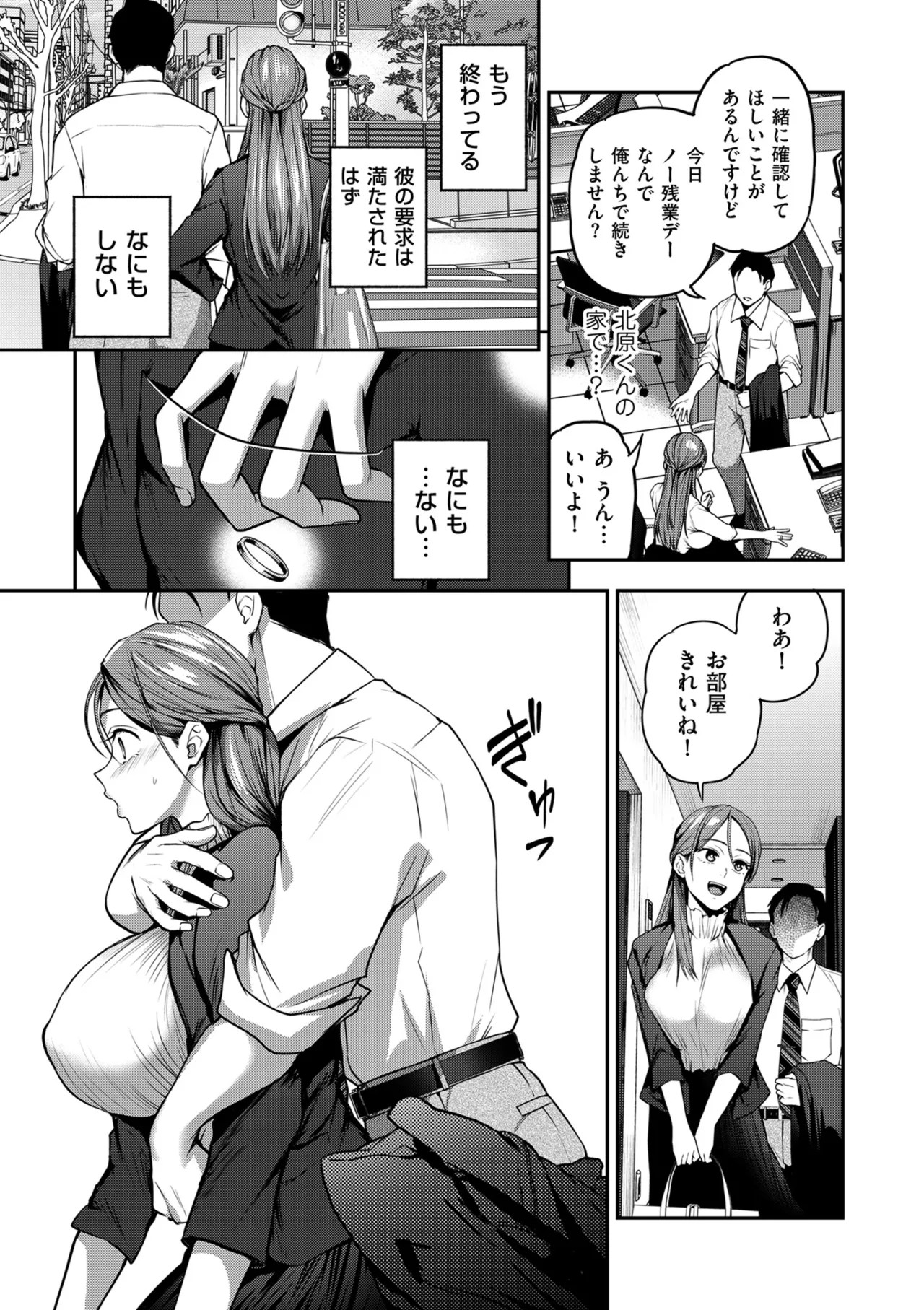 Page 221