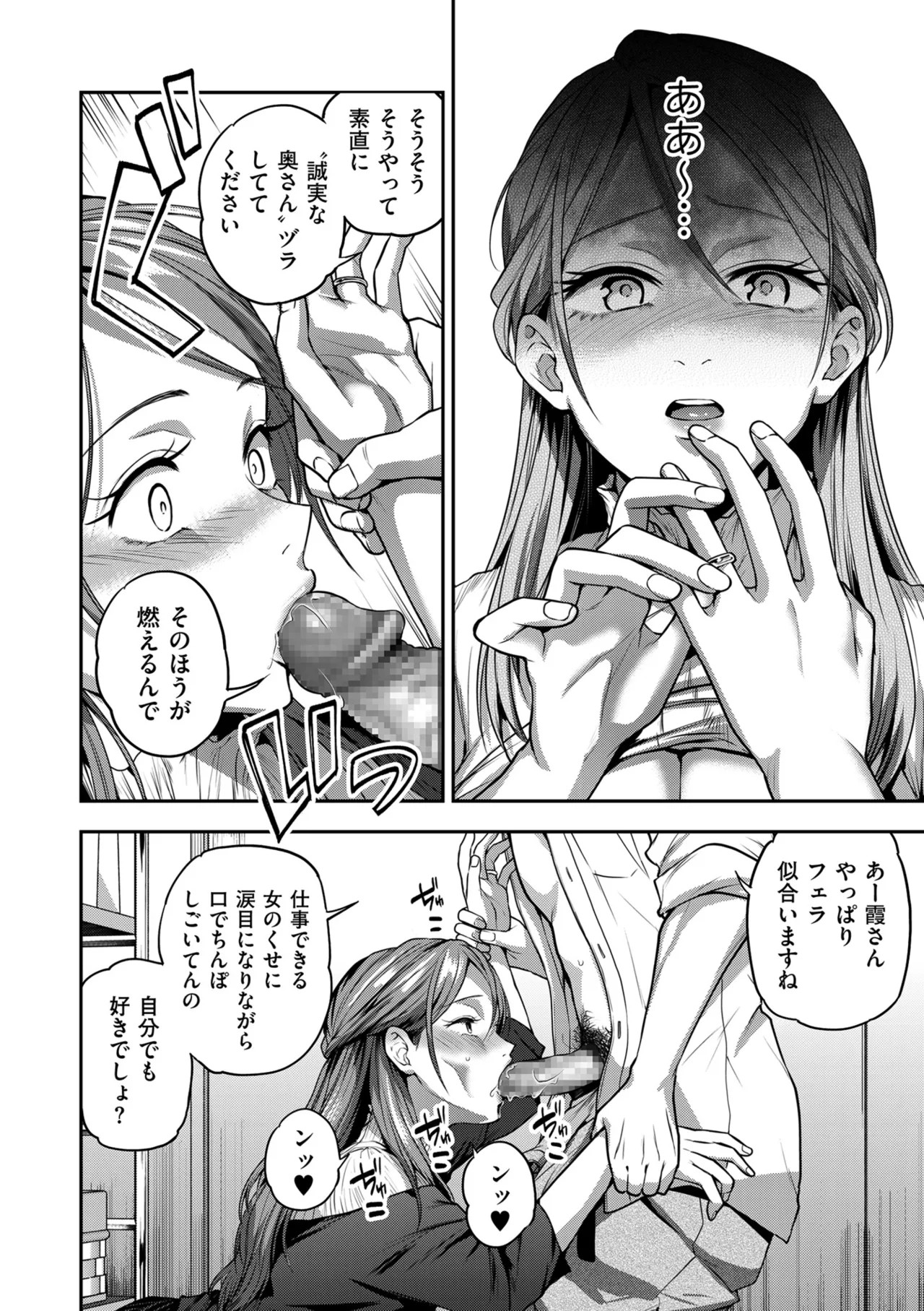 Page 224