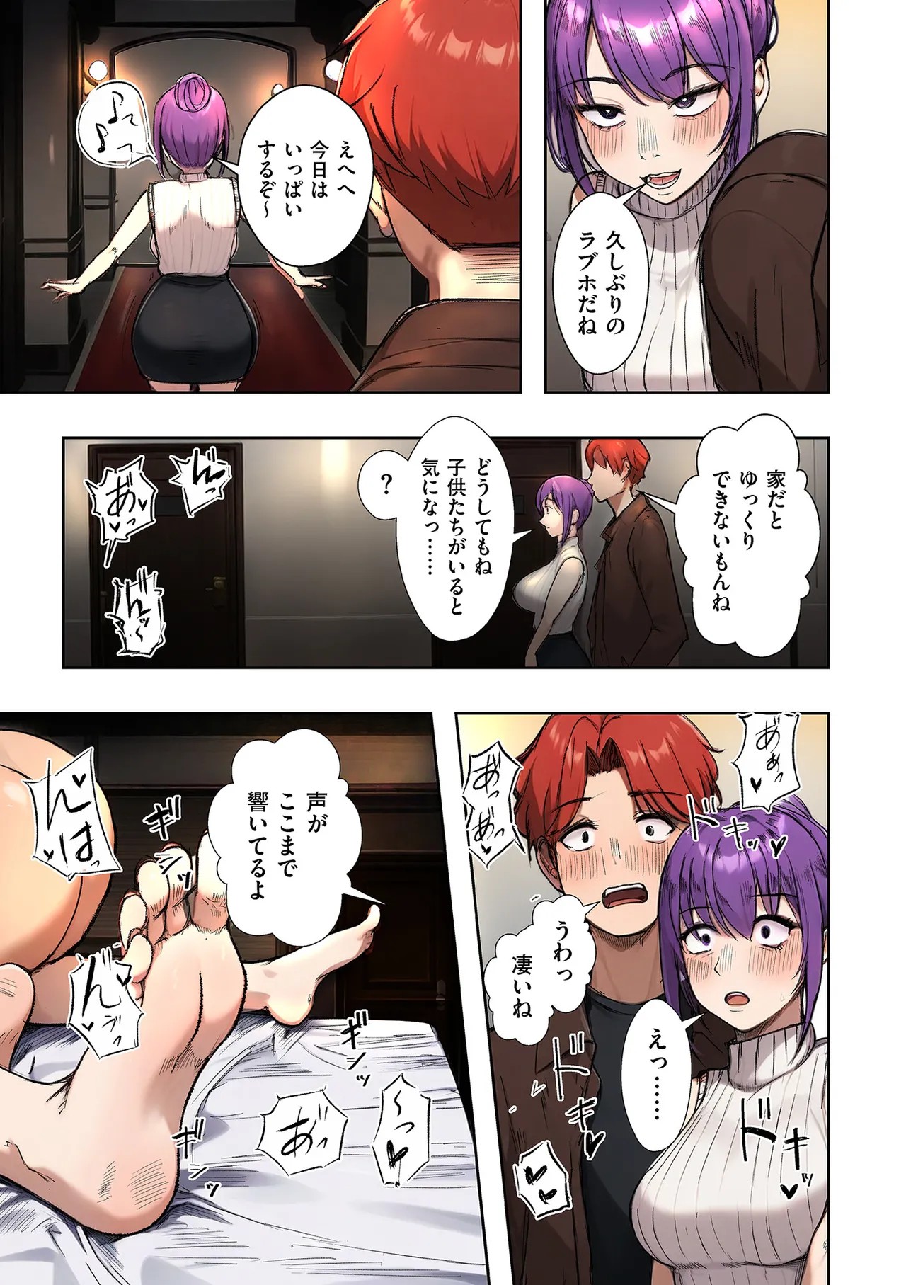 Page 247
