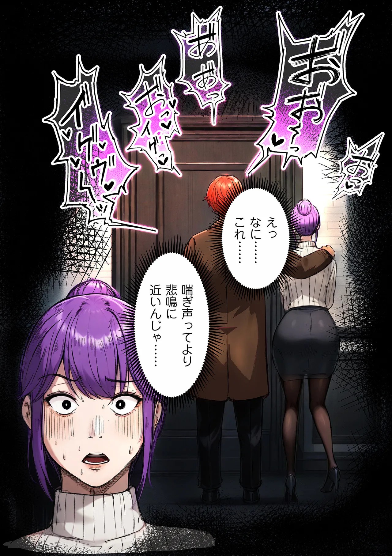 Page 248