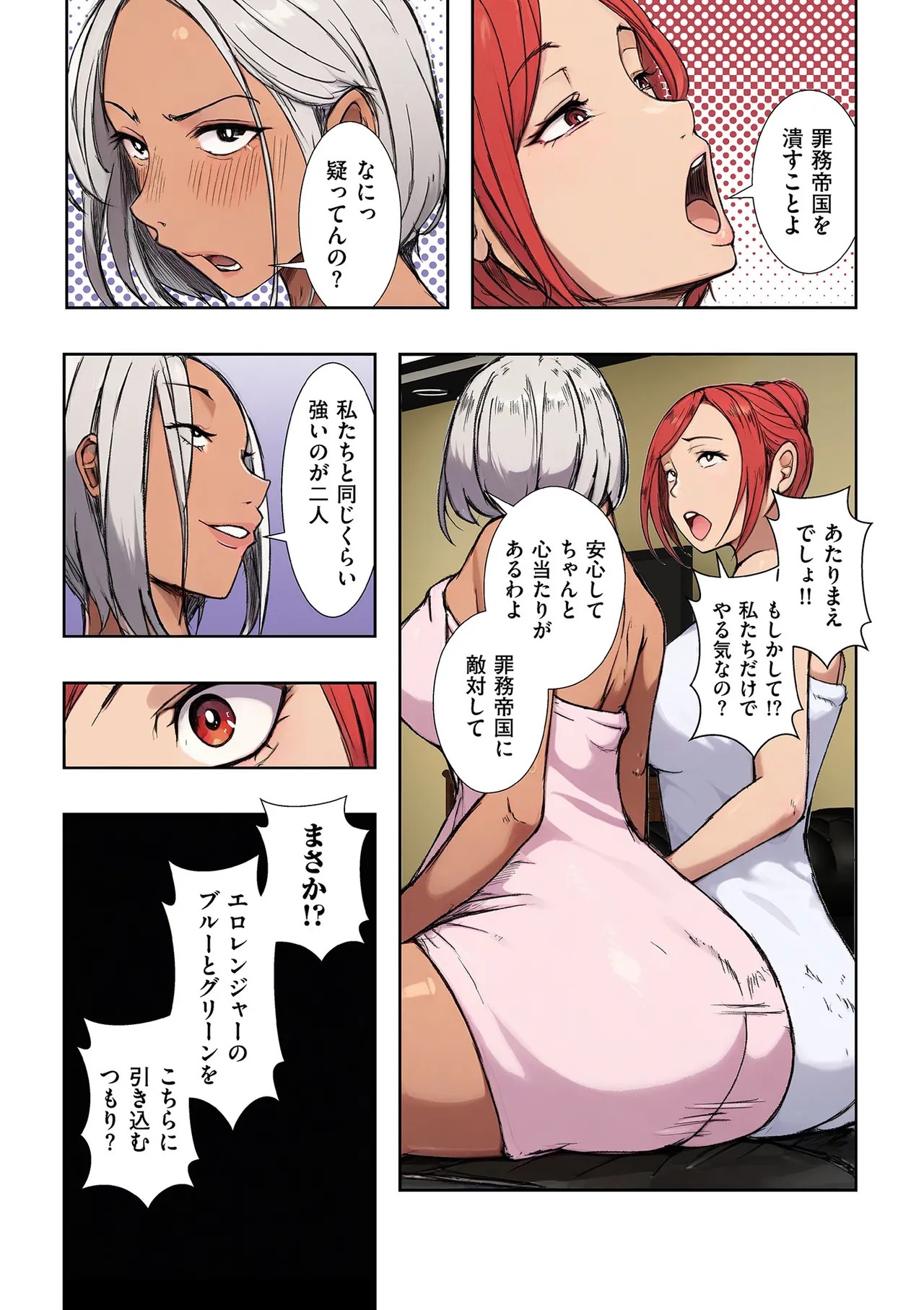 Page 255