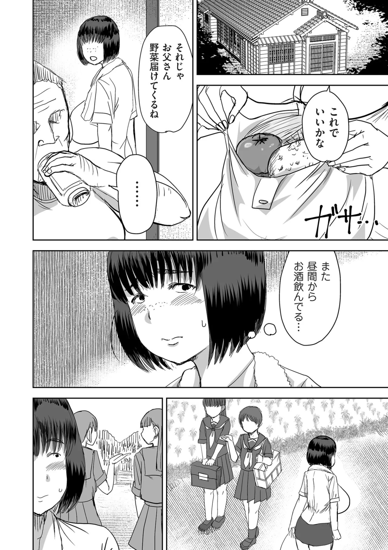Page 260