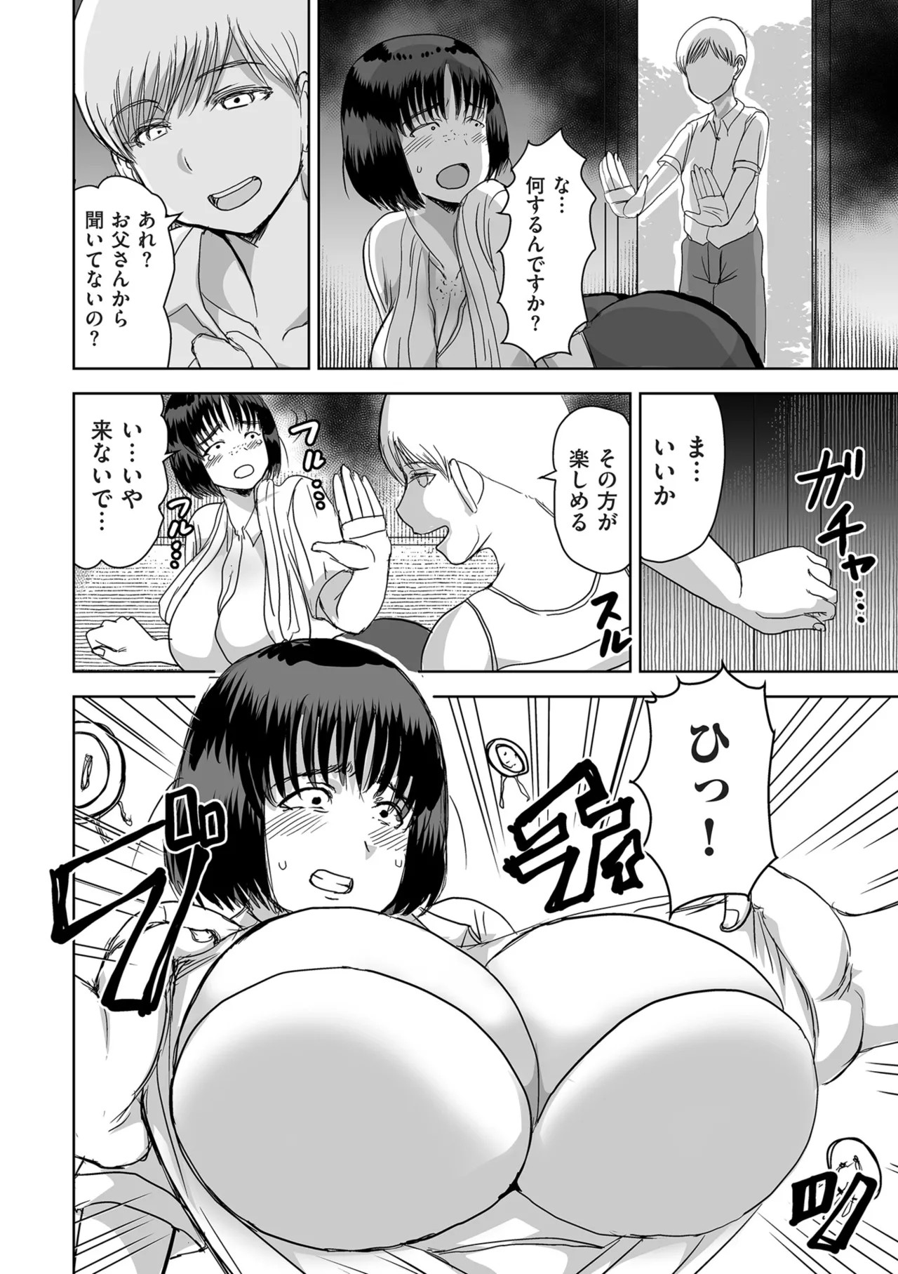 Page 264