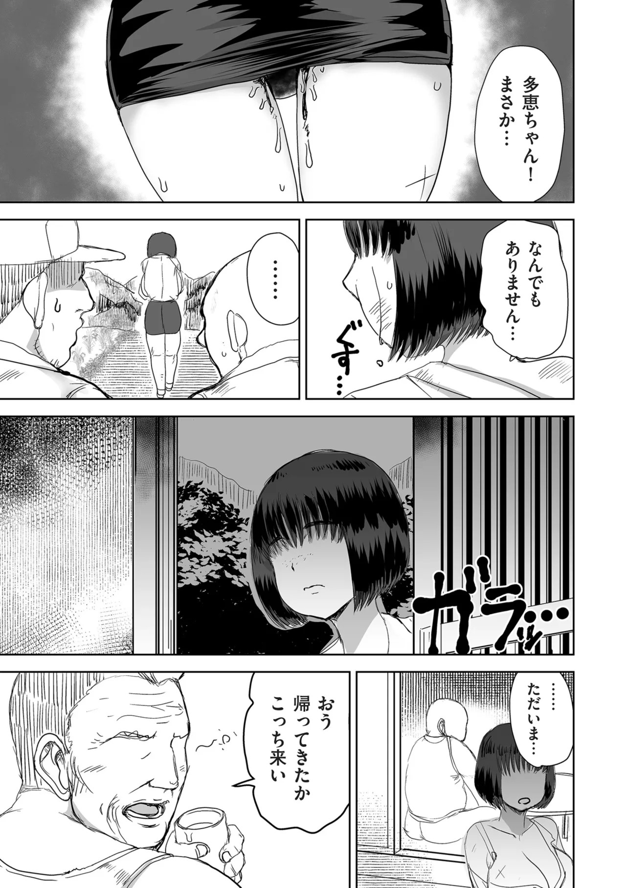 Page 271