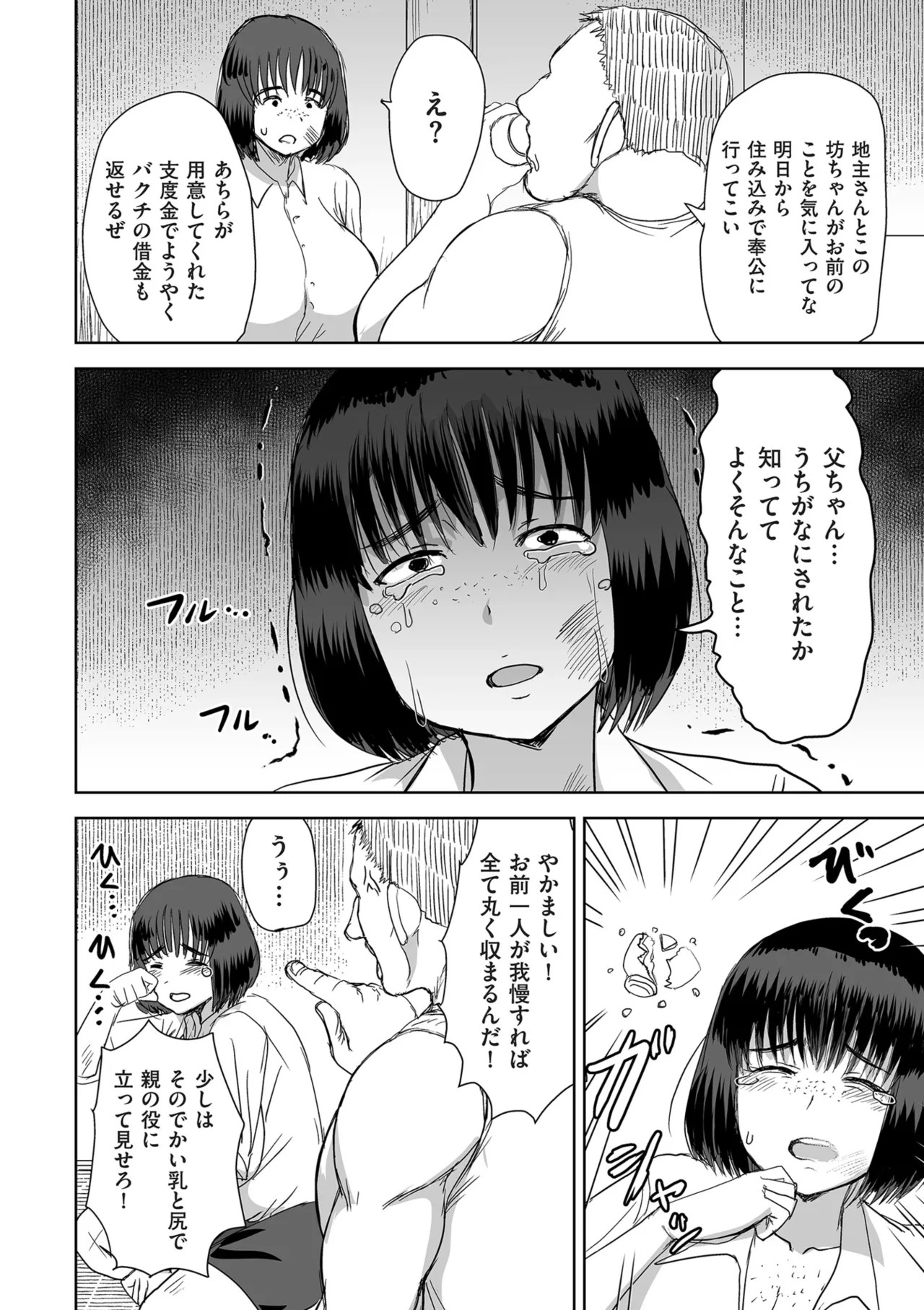 Page 272