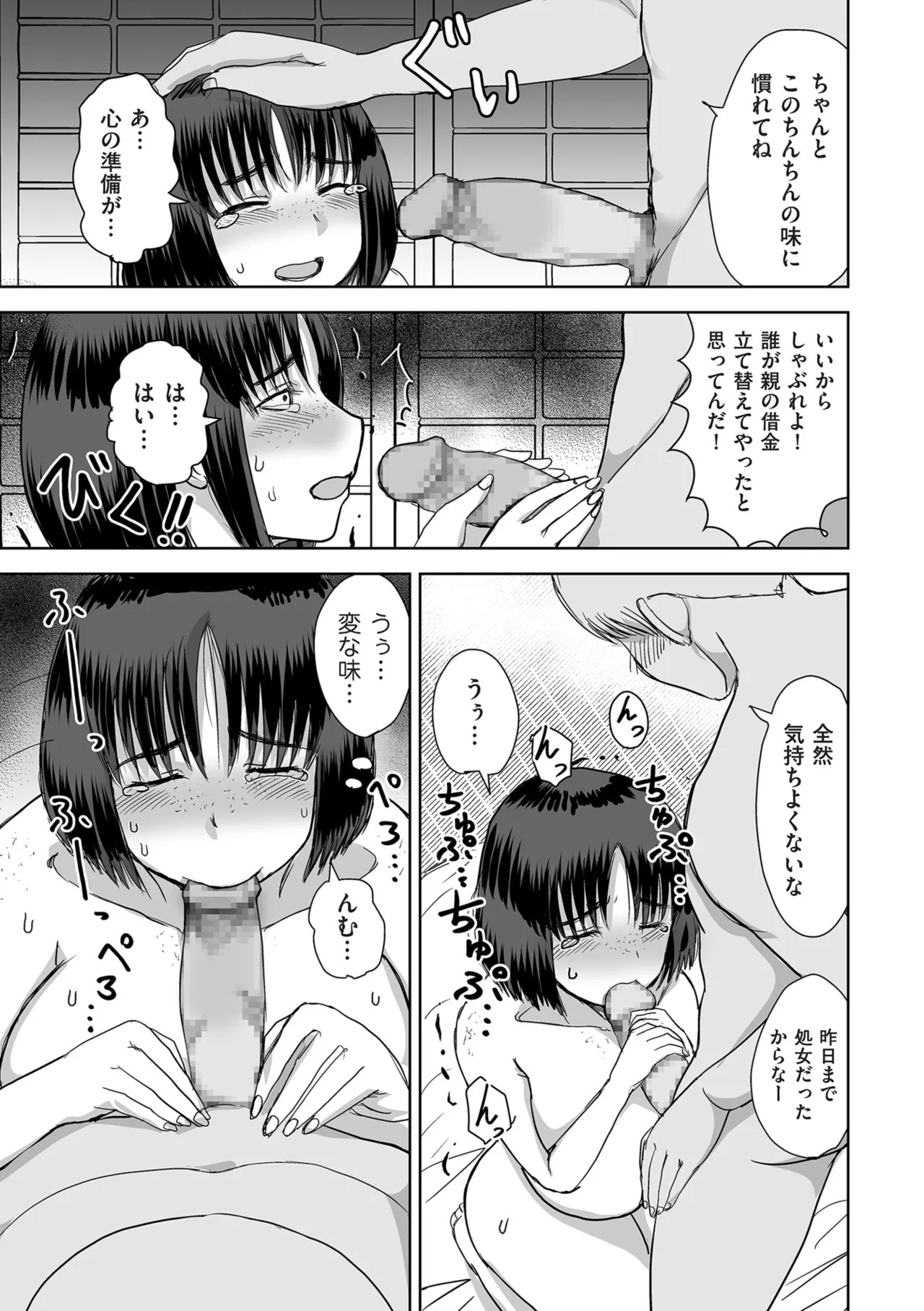 Page 279