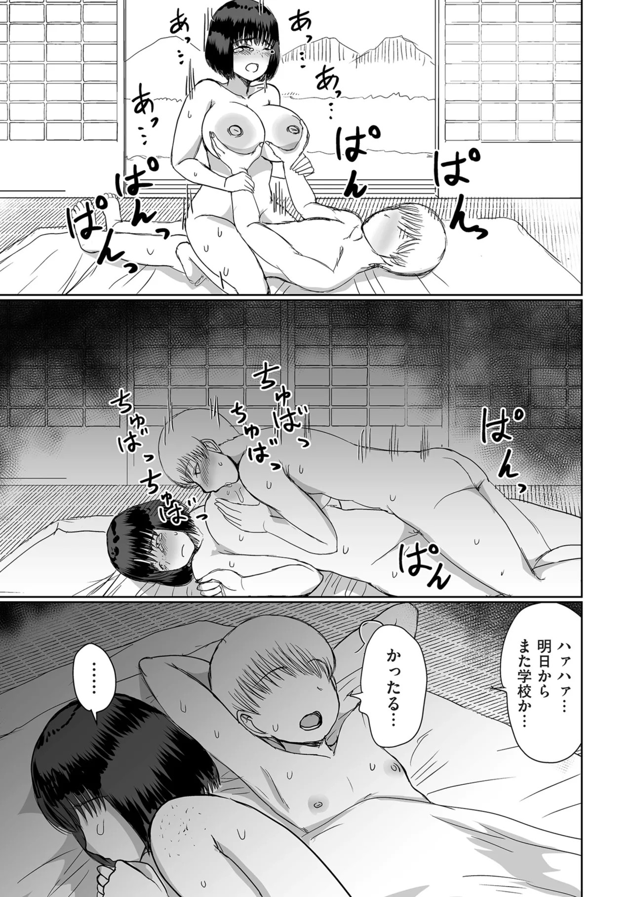 Page 285